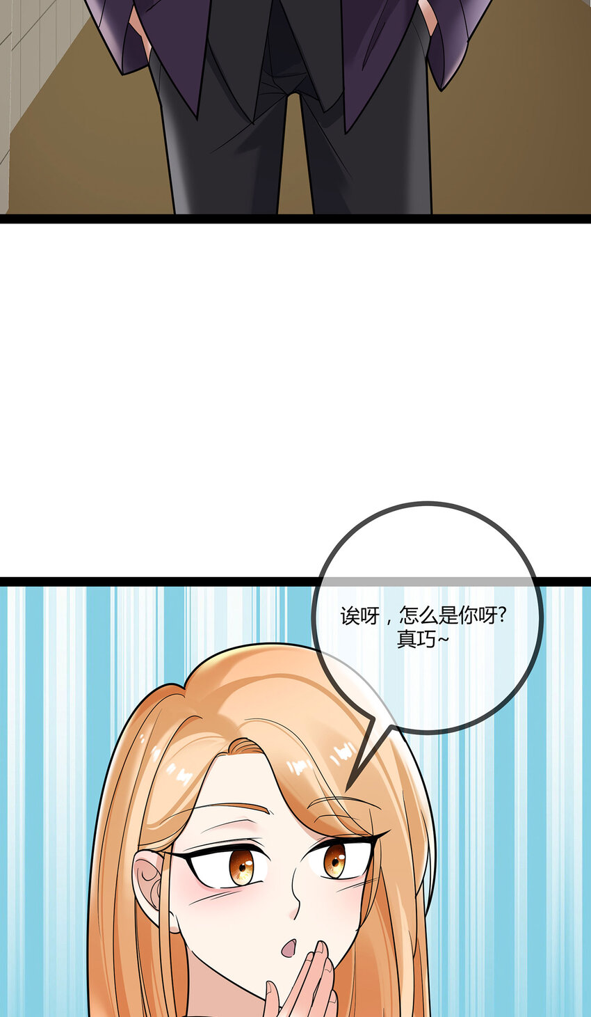 第76话 死缠烂打的他-第76话