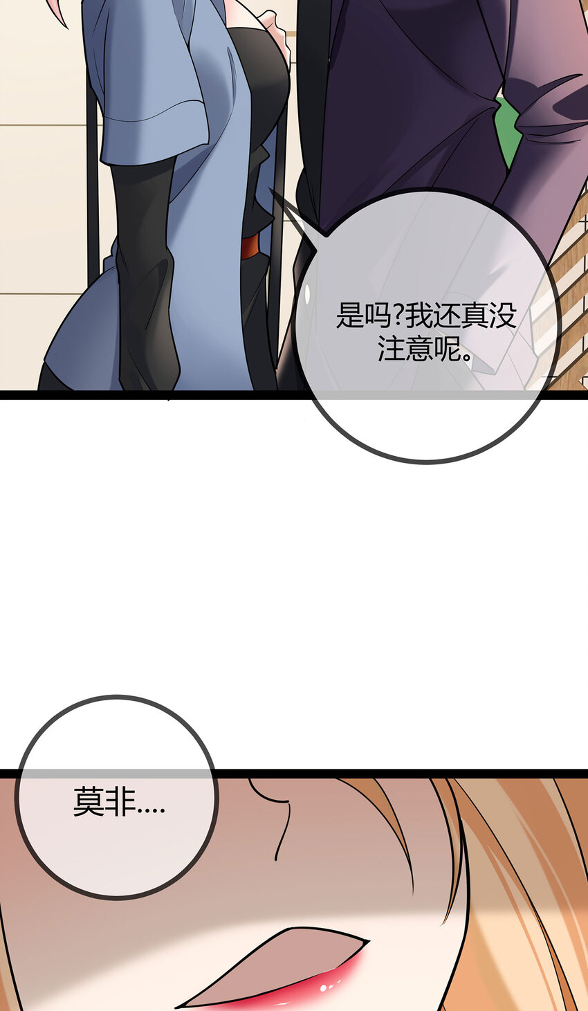 第76话 死缠烂打的他-第76话