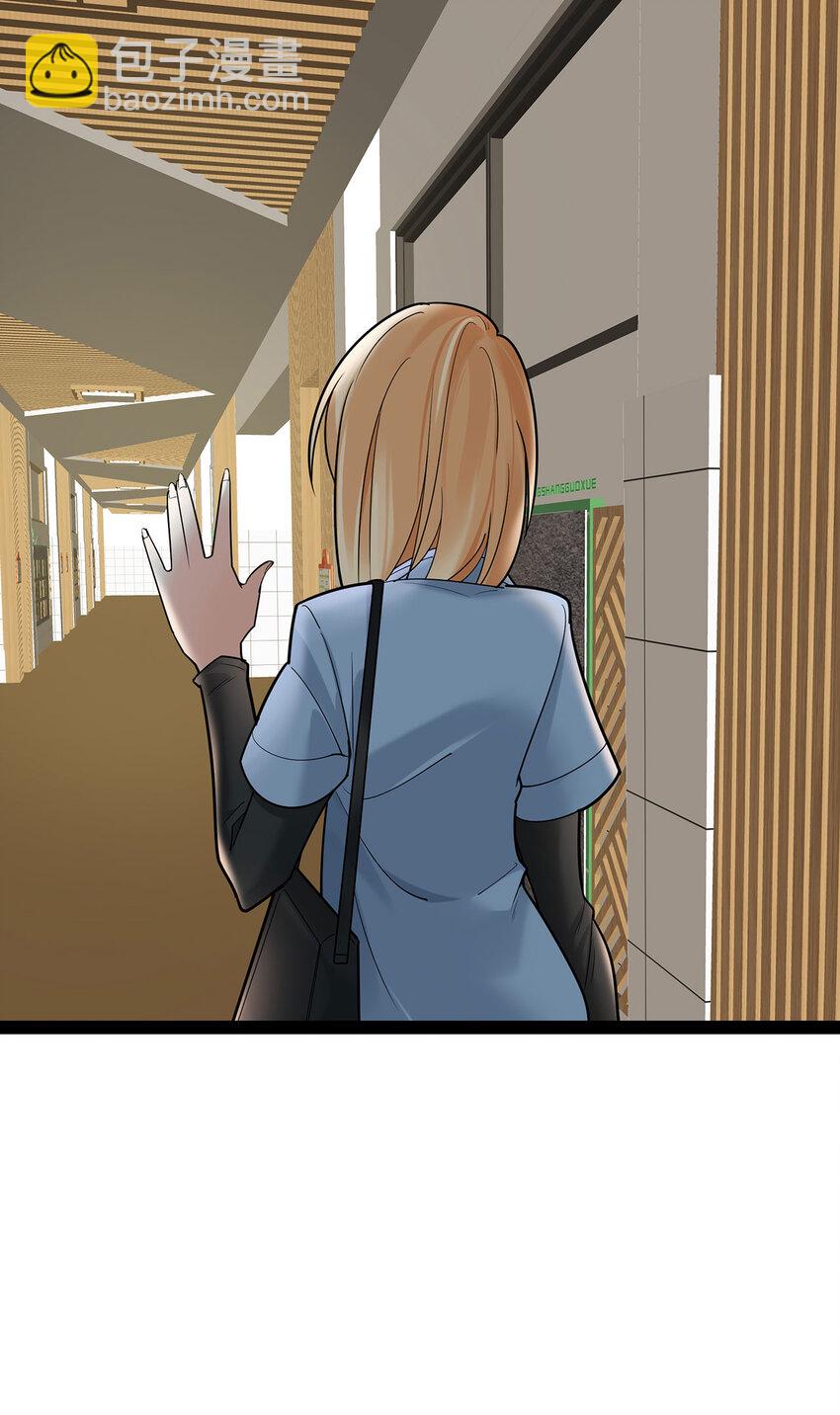 第76话 死缠烂打的他-第76话