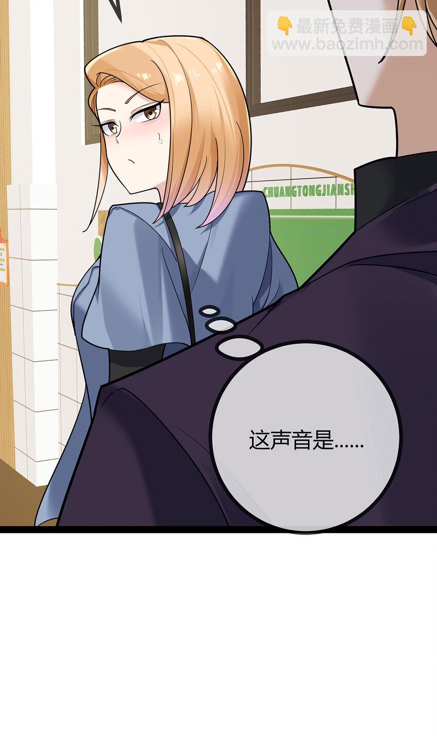 第76话 死缠烂打的他-第76话