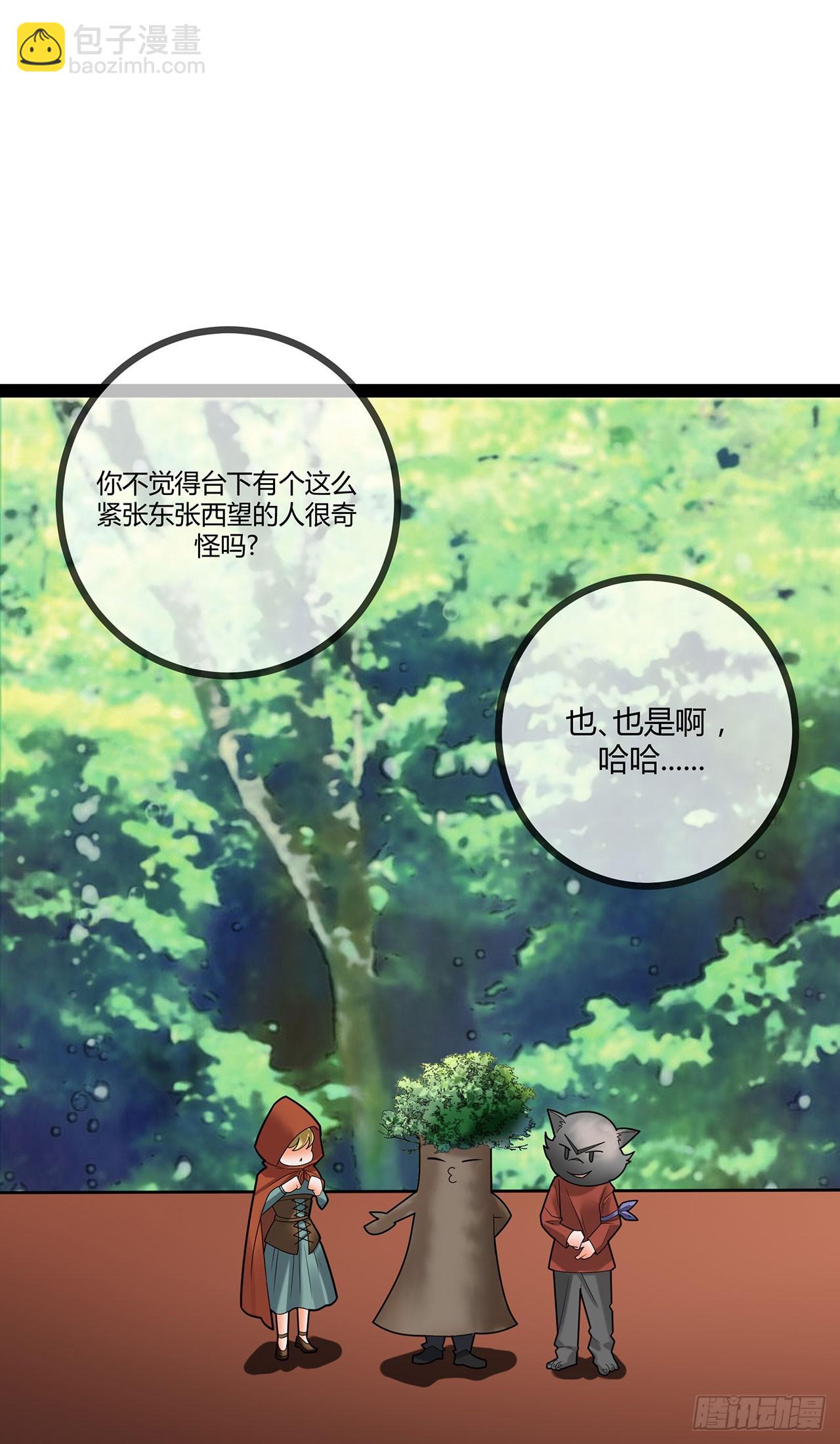 第74话 萌宝们的舞台-第74话