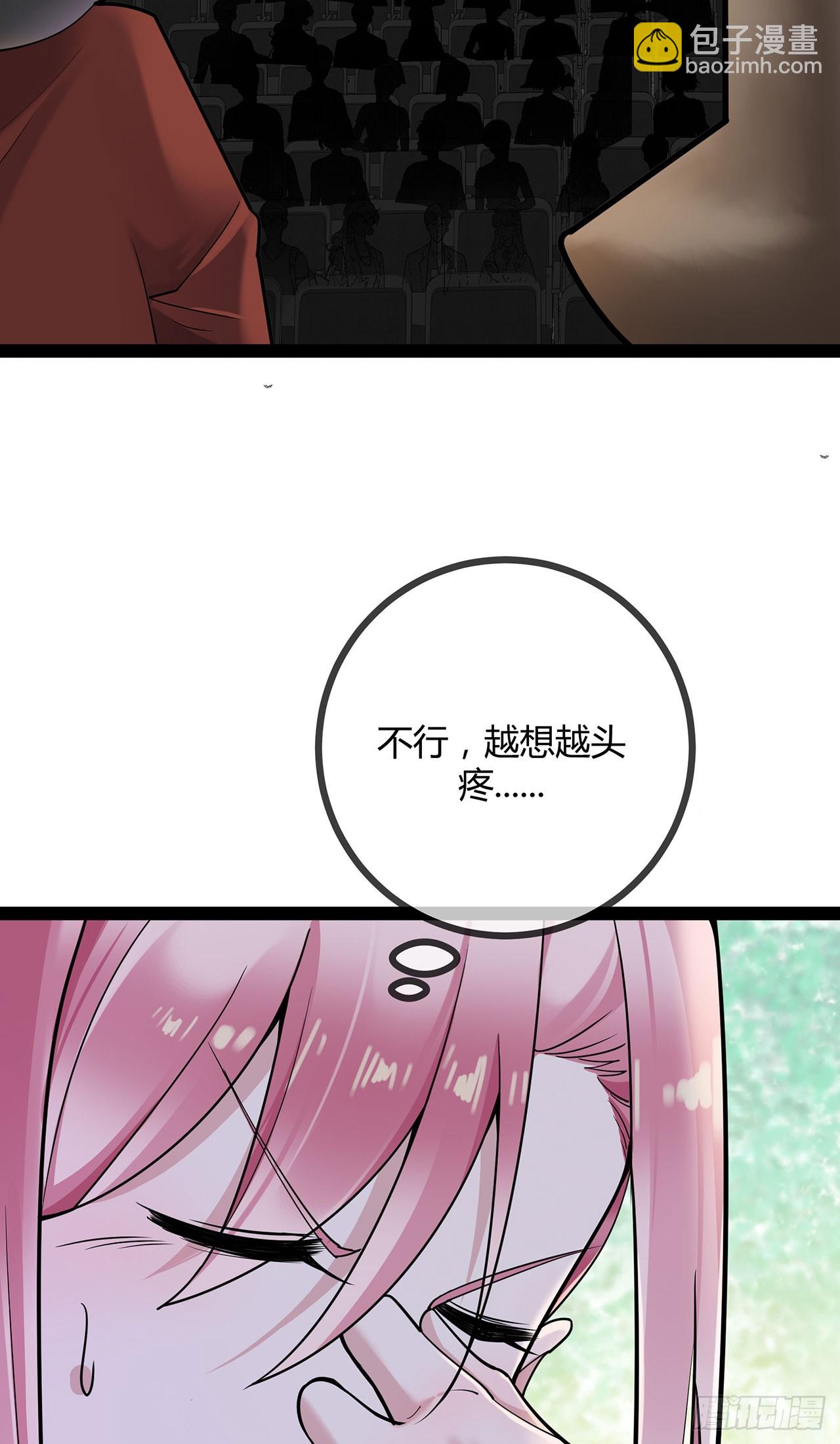 第74话 萌宝们的舞台-第74话