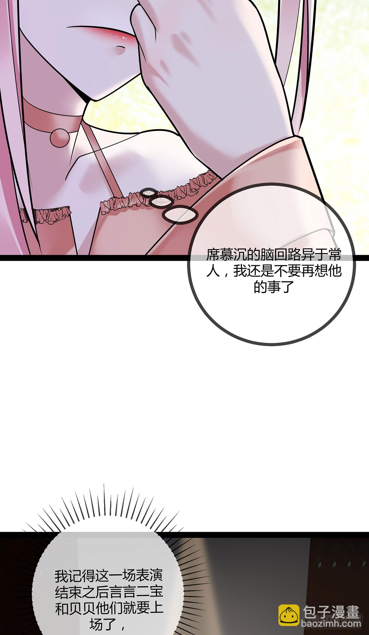 第74话 萌宝们的舞台-第74话