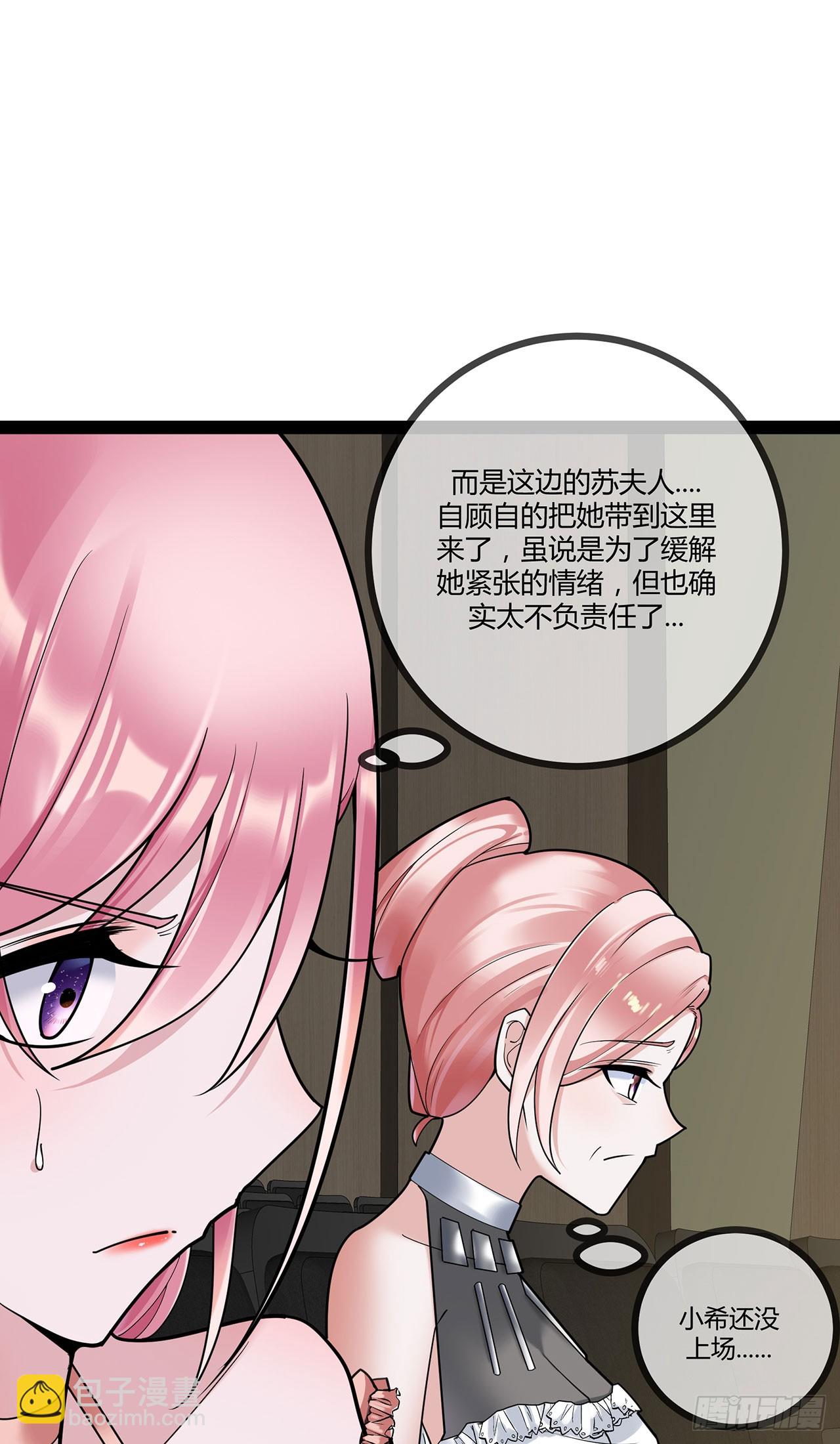 第74话 萌宝们的舞台-第74话