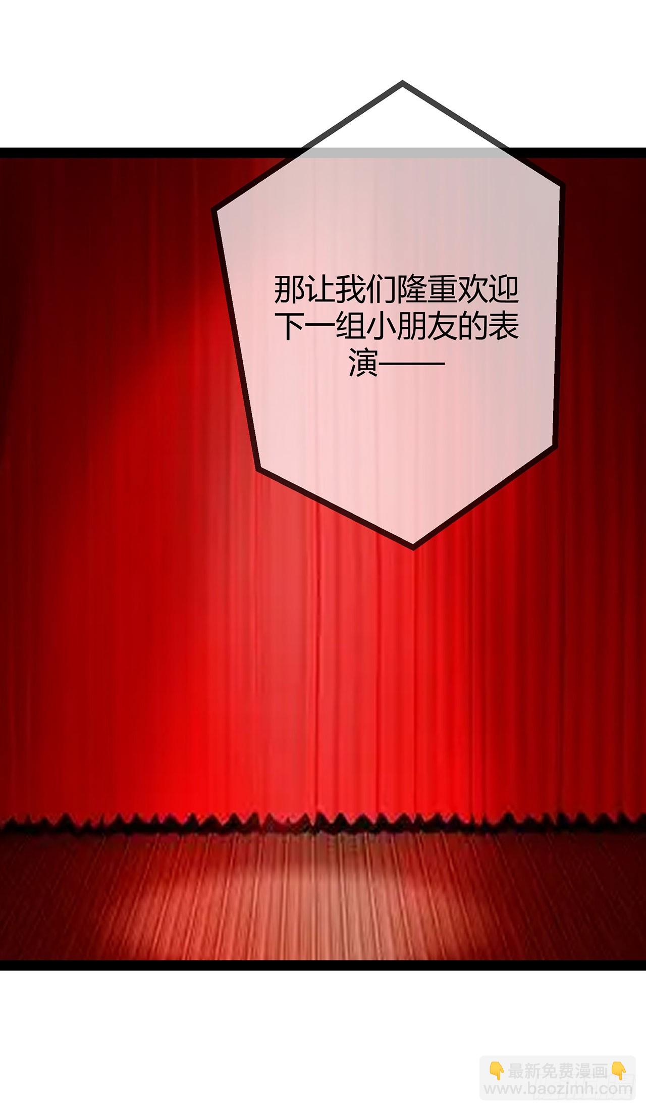 第74话 萌宝们的舞台-第74话