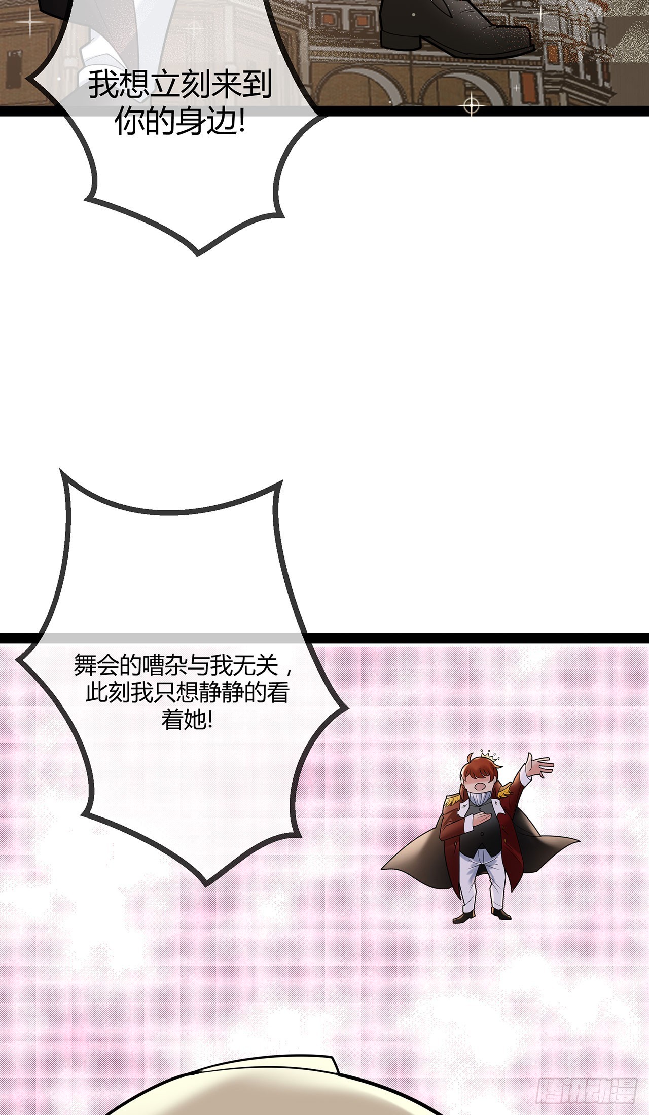 第74话 萌宝们的舞台-第74话