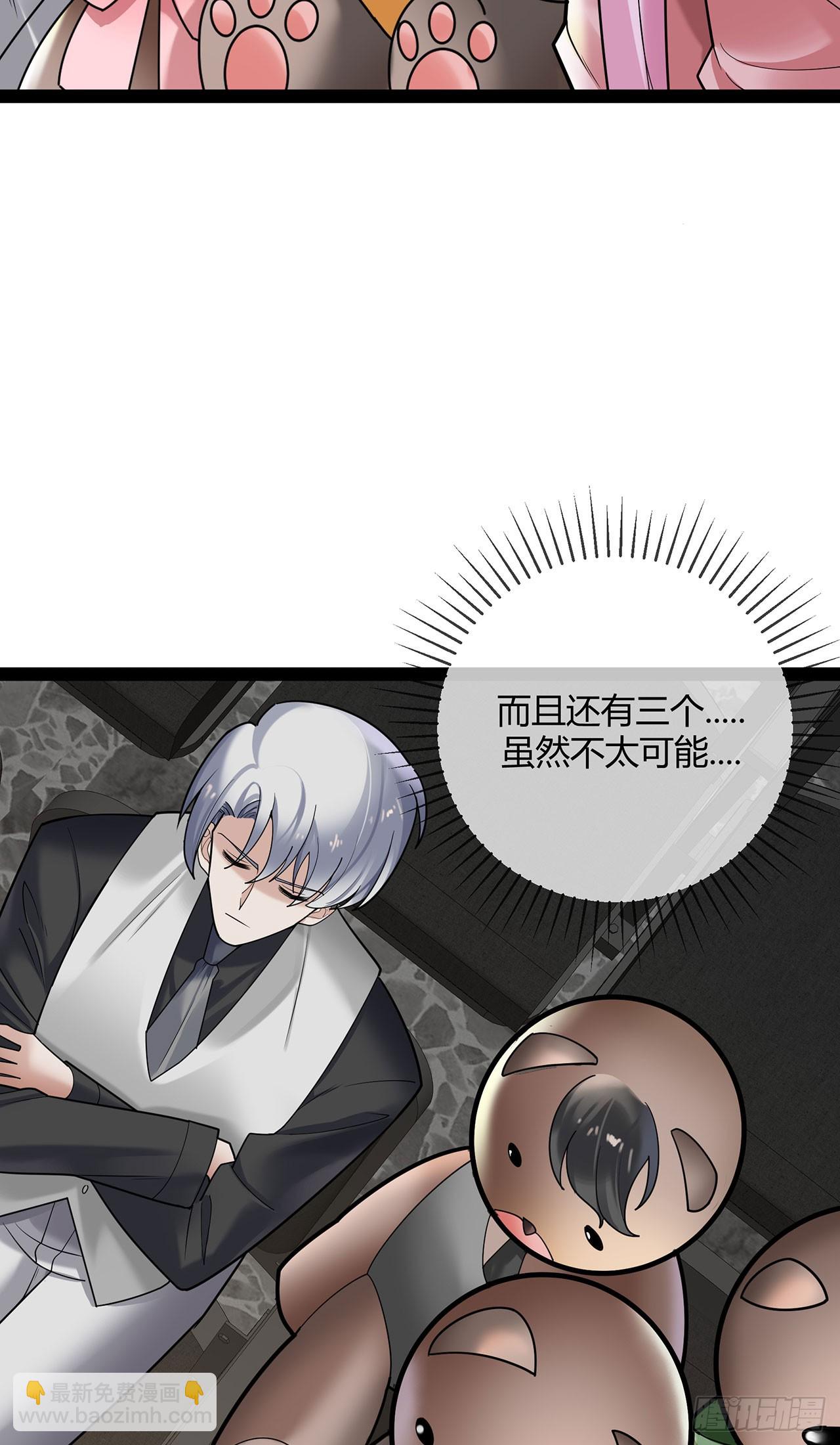 第74话 萌宝们的舞台-第74话