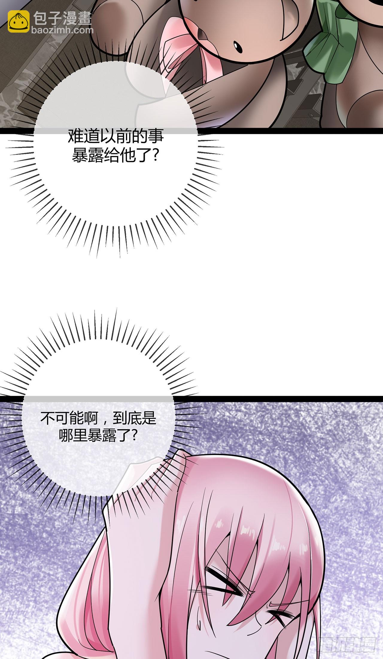 第74话 萌宝们的舞台-第74话