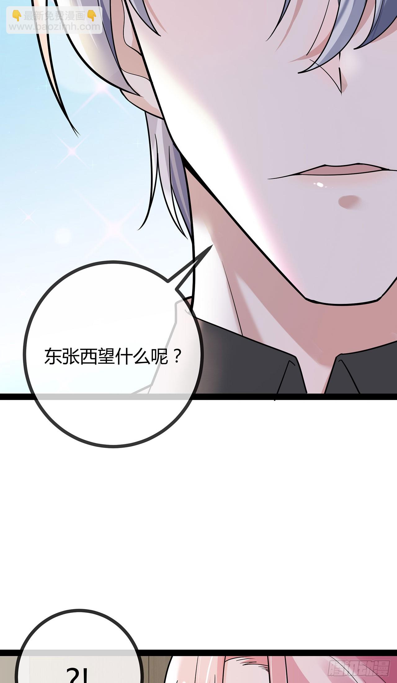 第74话 萌宝们的舞台-第74话