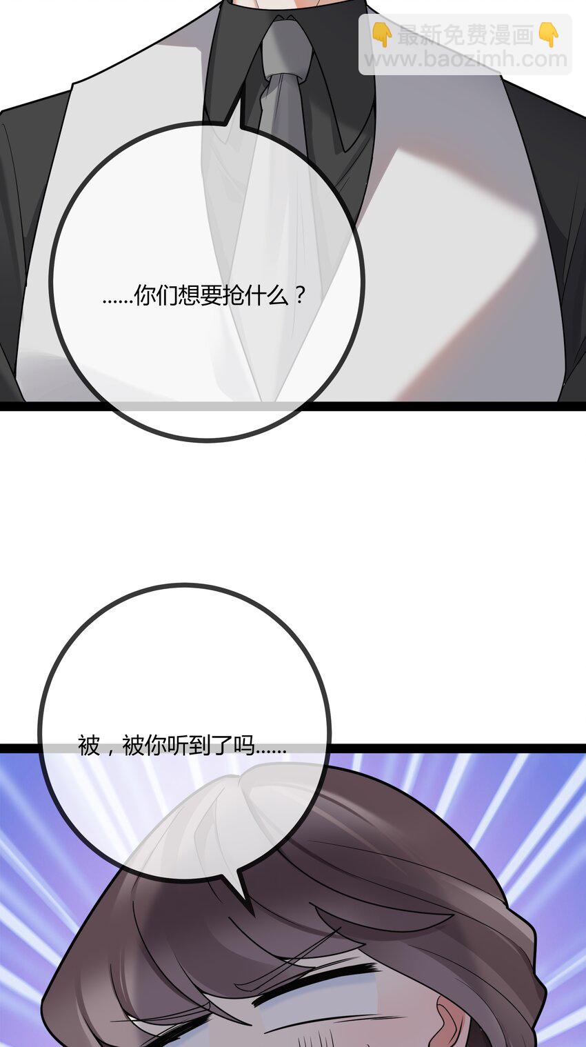 第78话 艺术家大奖-第78话