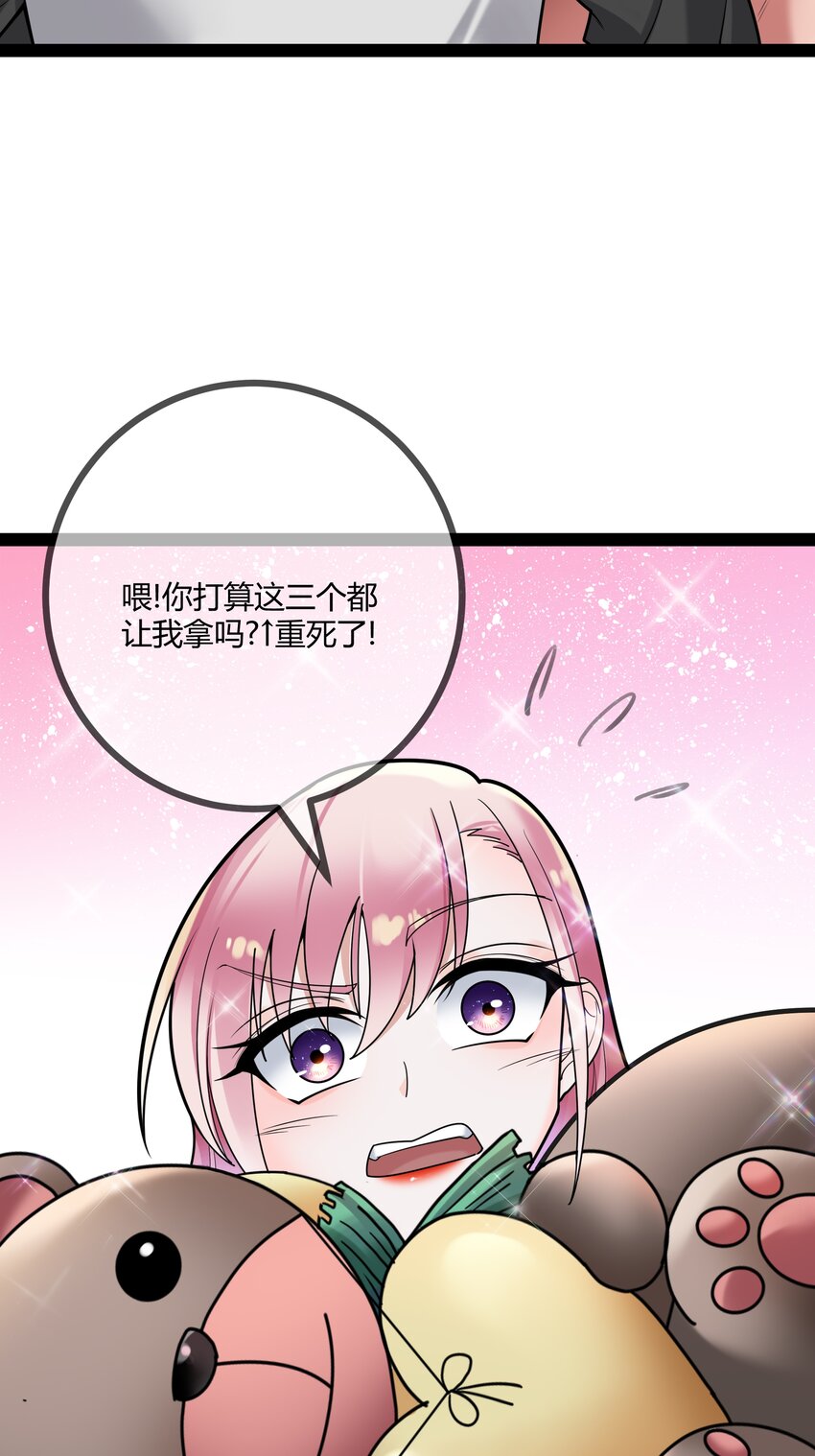 第78话 艺术家大奖-第78话