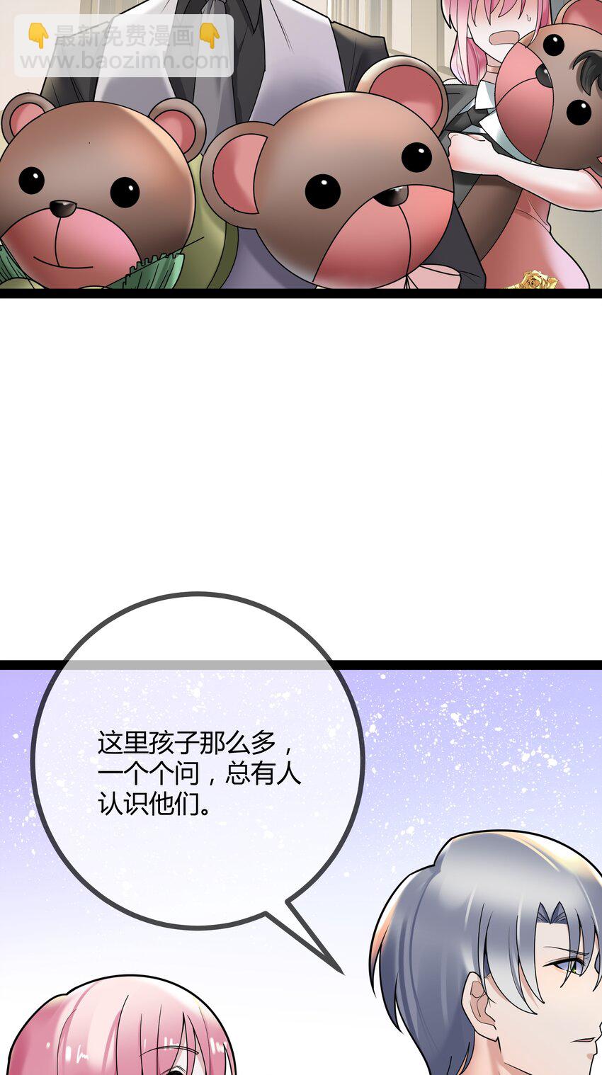 第78话 艺术家大奖-第78话