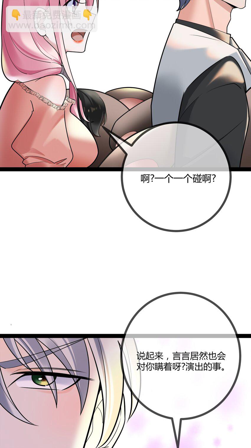 第78话 艺术家大奖-第78话