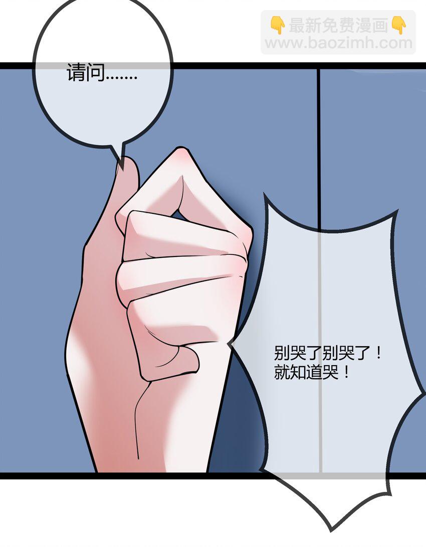 第78话 艺术家大奖-第78话