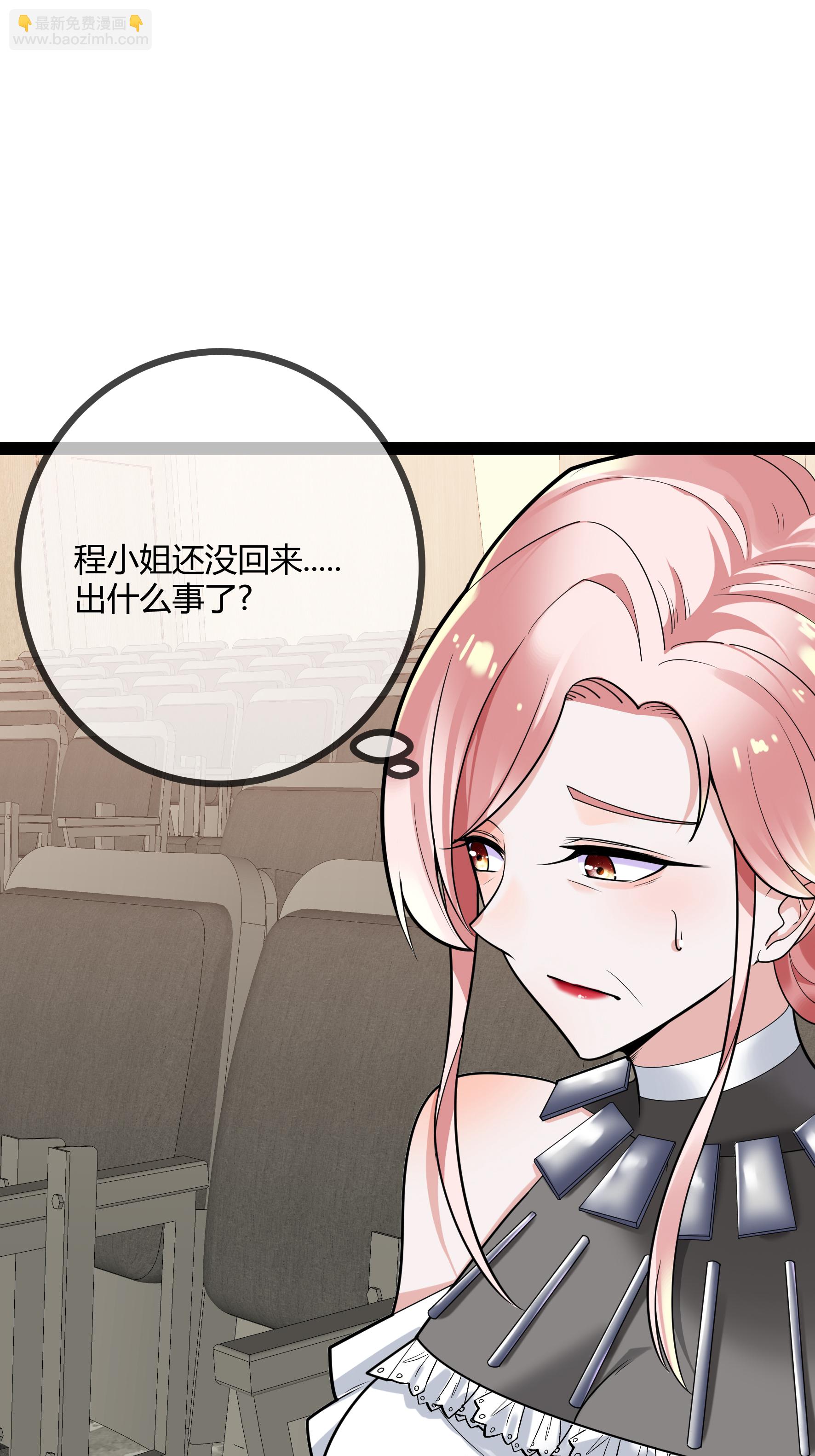 第82话 颁奖现场-第82话