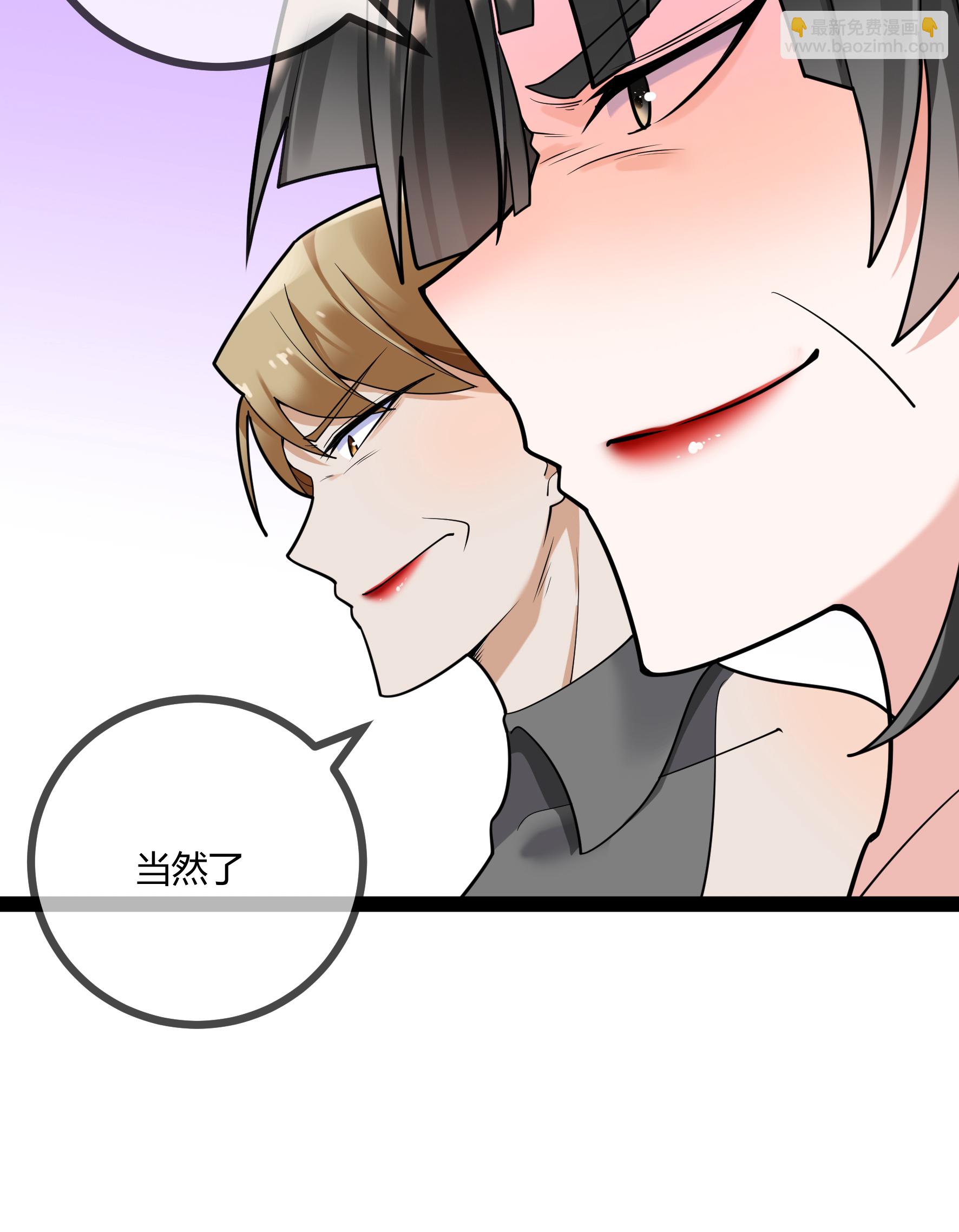 第82话 颁奖现场-第82话