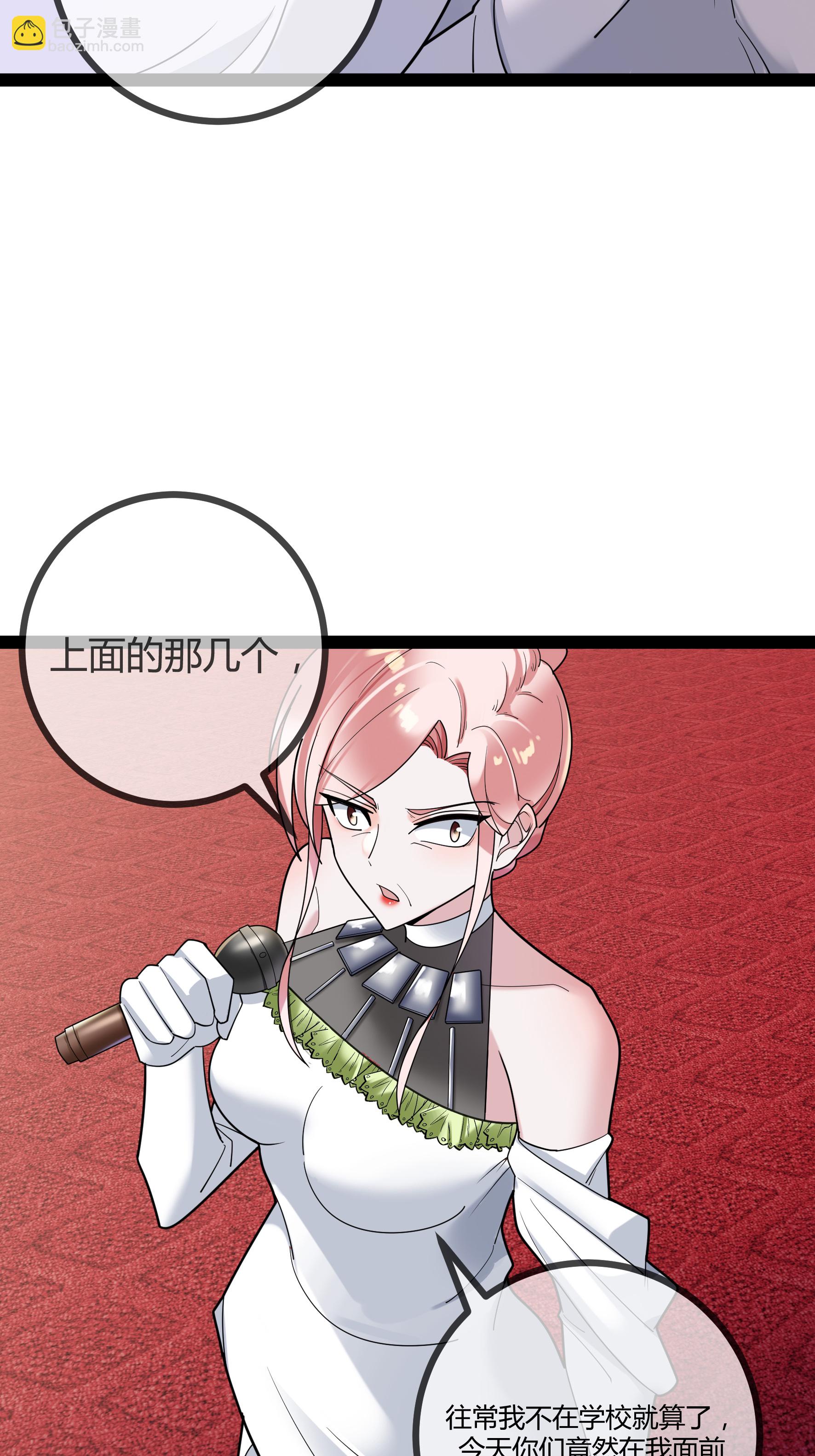 第84话 证据确凿-第84话