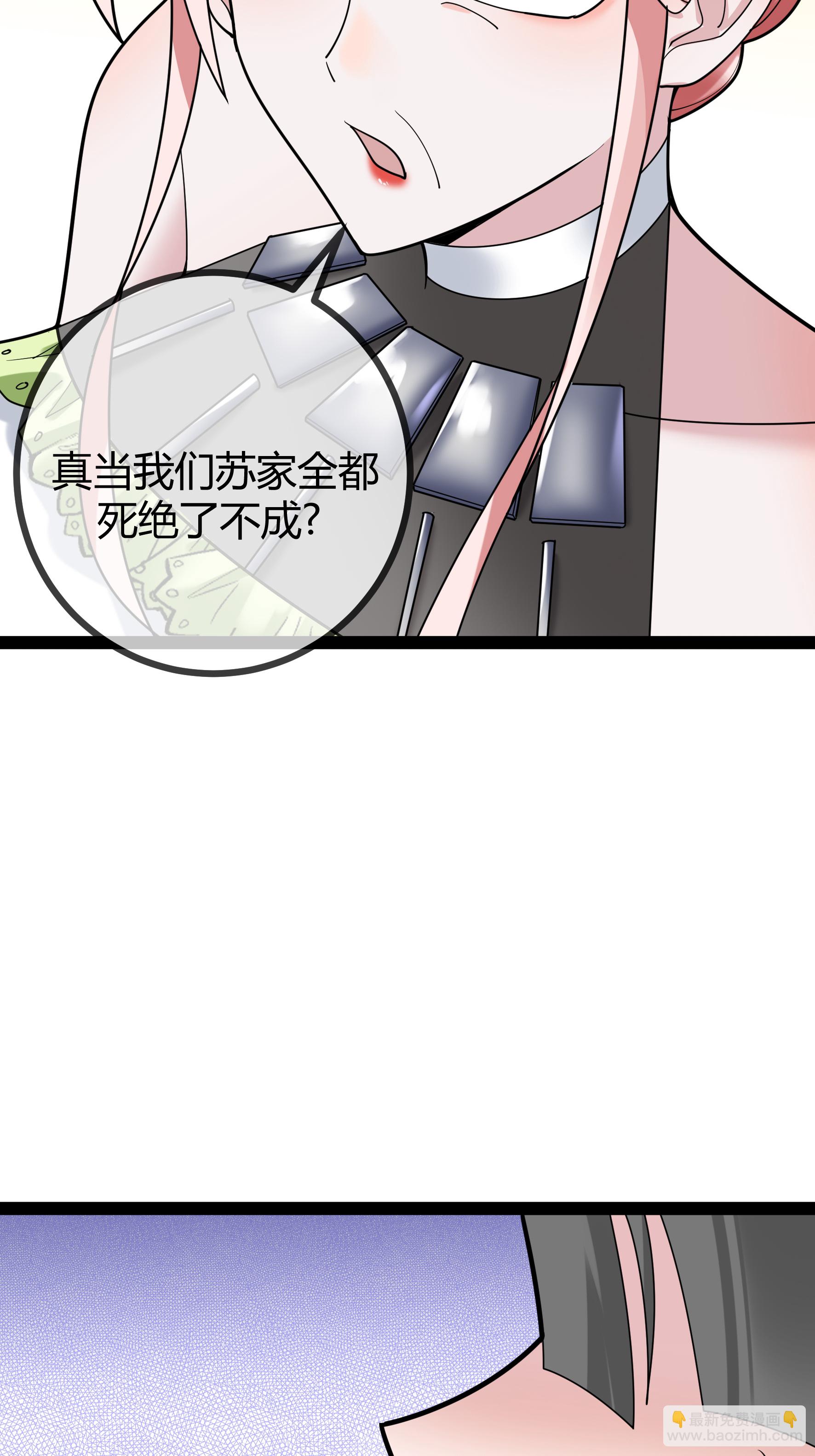 第84话 证据确凿-第84话