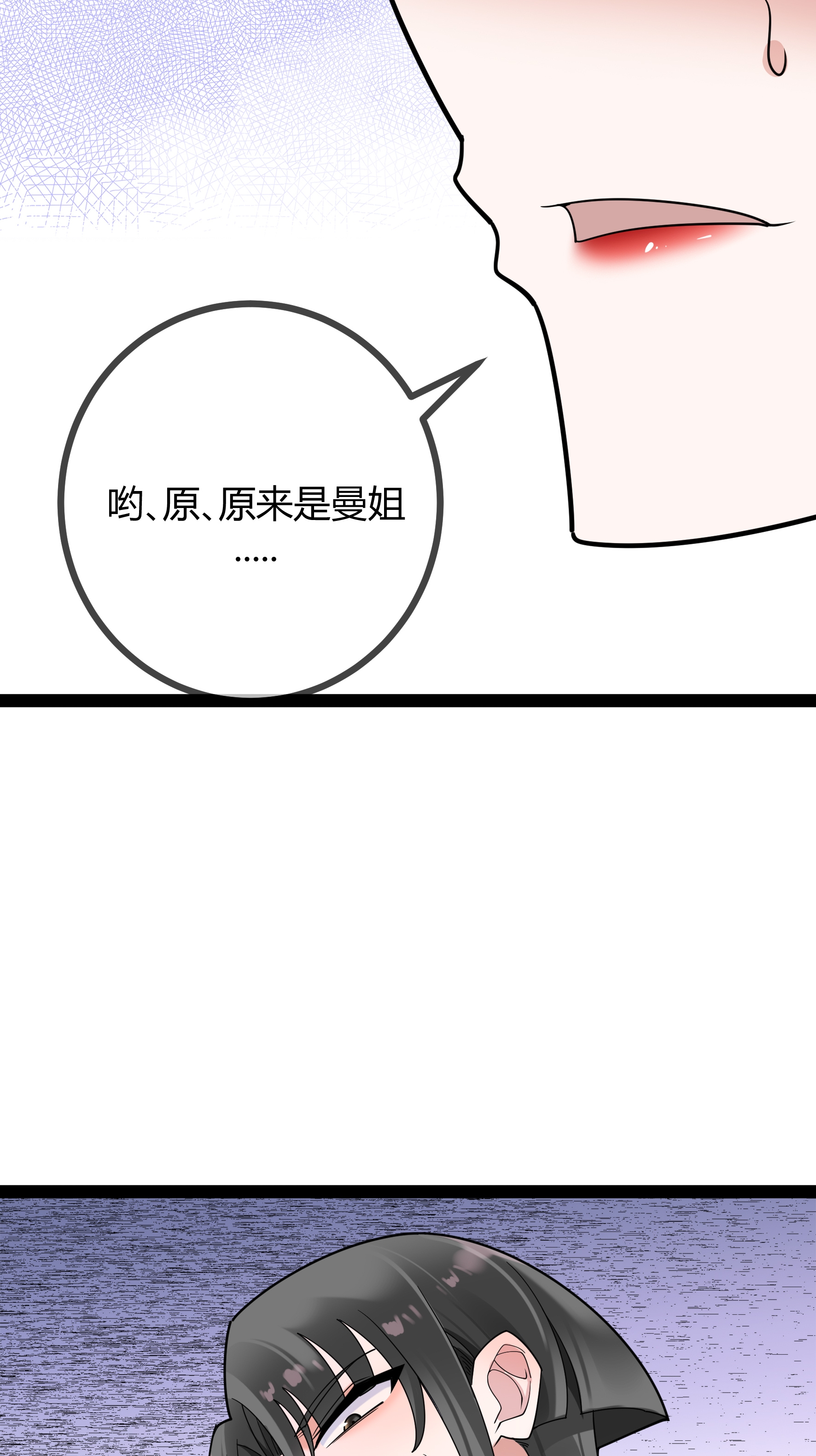 第84话 证据确凿-第84话