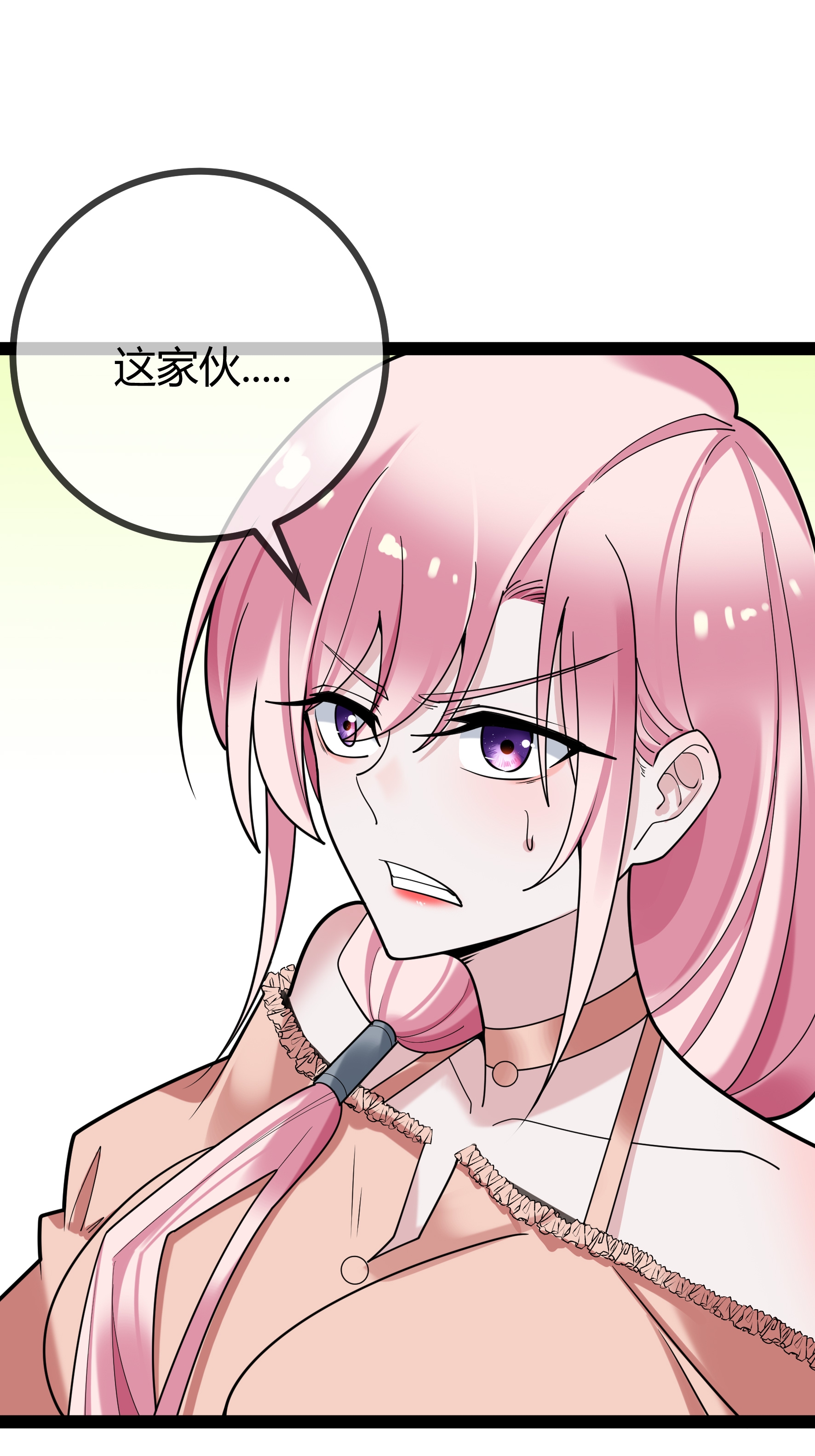 第84话 证据确凿-第84话