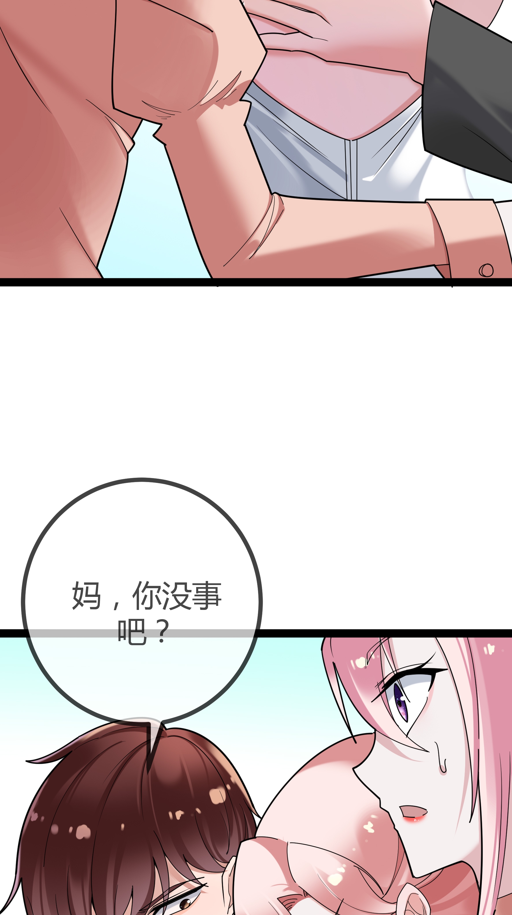 第84话 证据确凿-第84话
