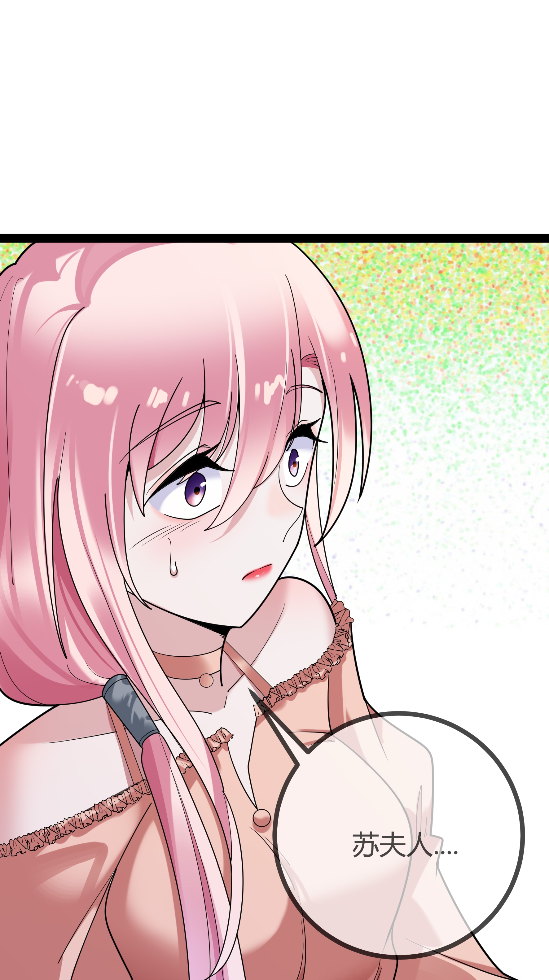 第84话 证据确凿-第84话