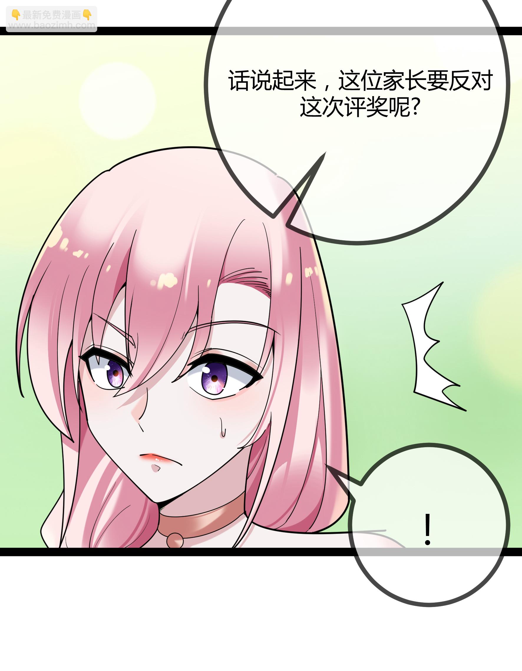 第84话 证据确凿-第84话