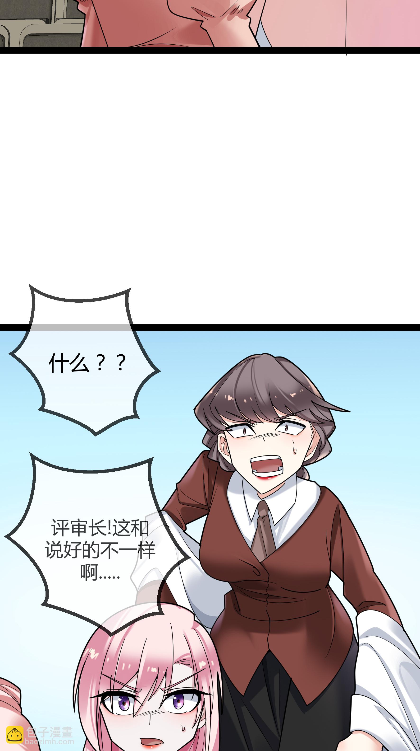 第84话 证据确凿-第84话