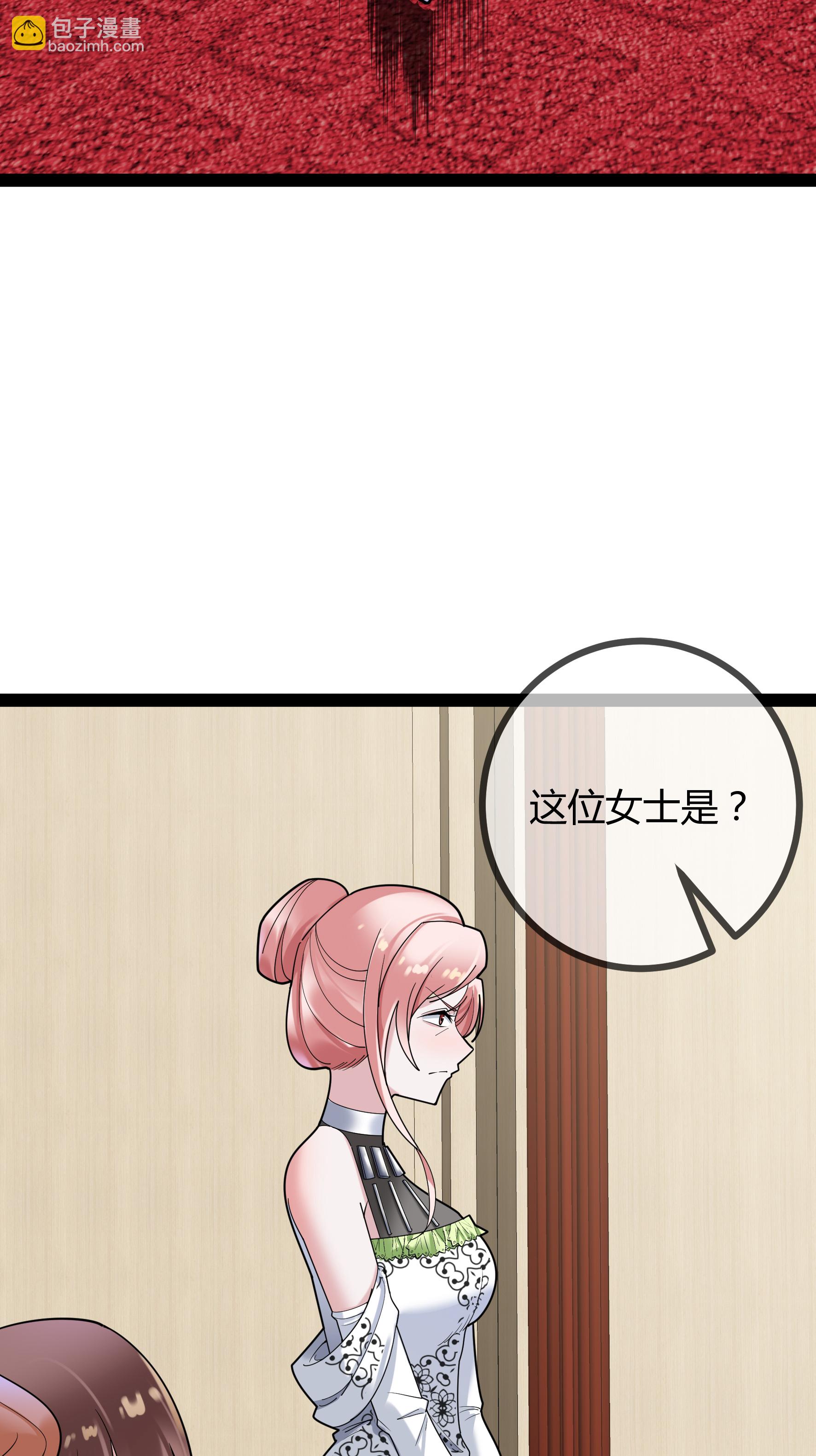 第84话 证据确凿-第84话