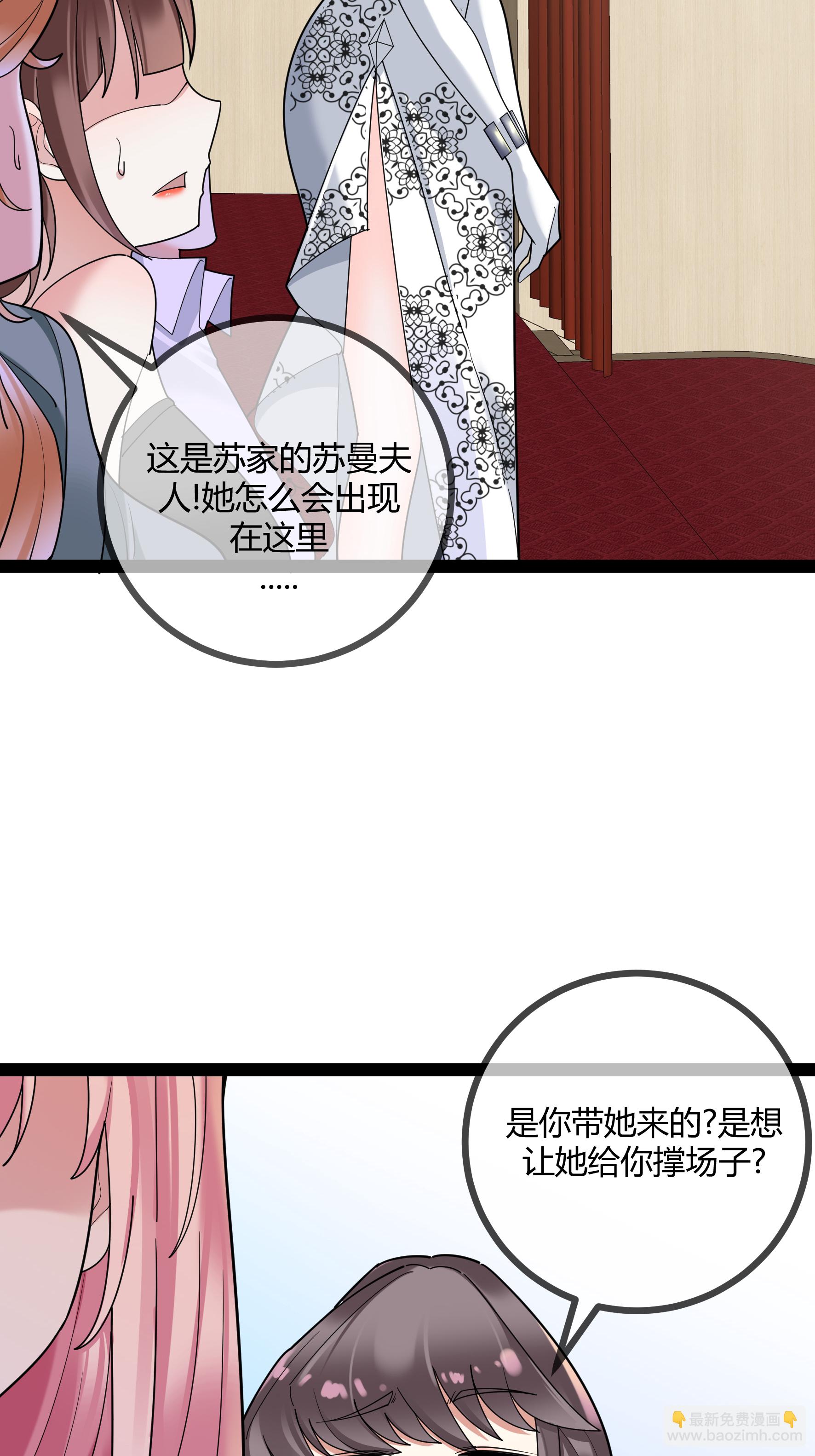 第84话 证据确凿-第84话