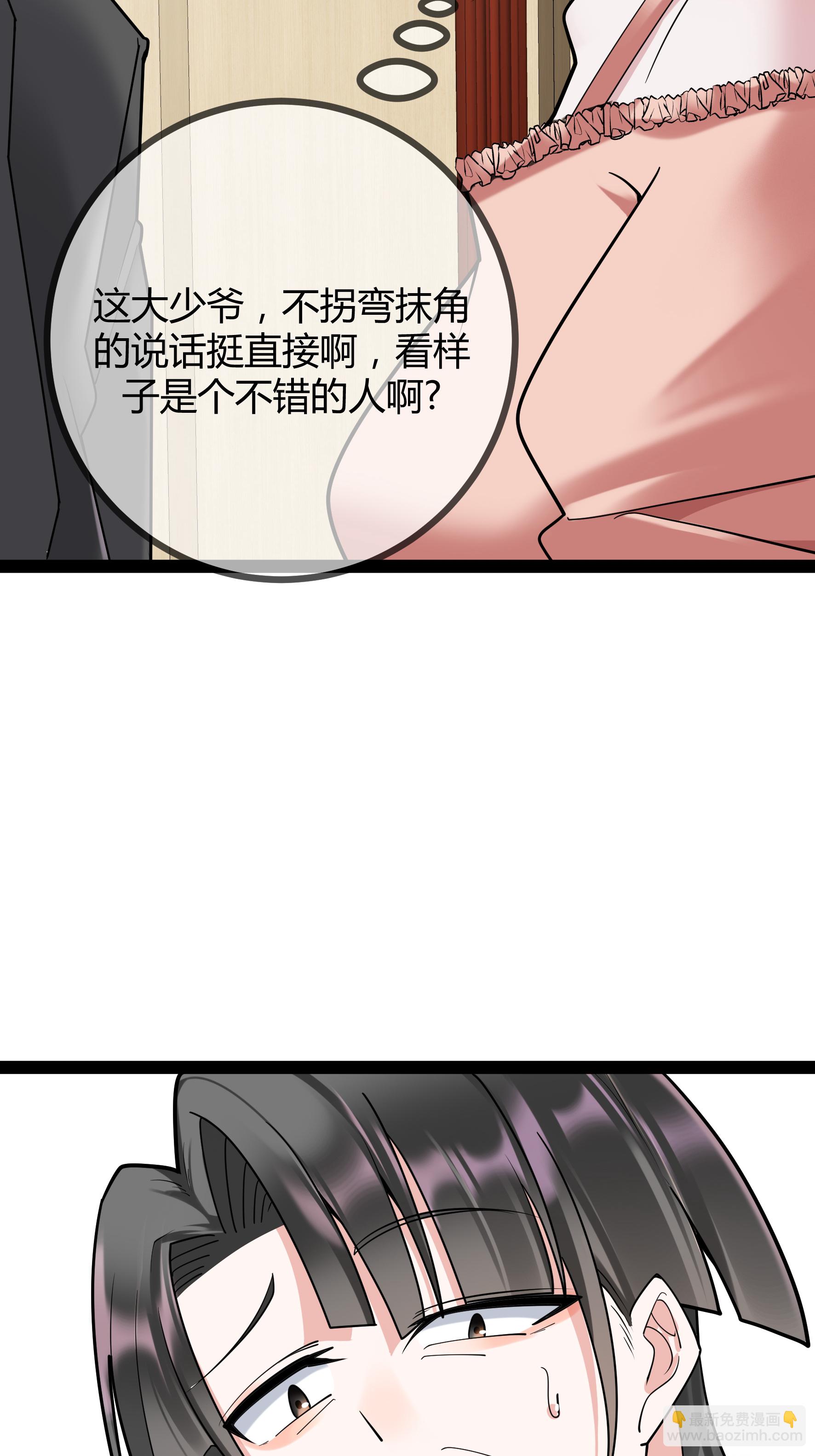 第86话 一起决断-第86话