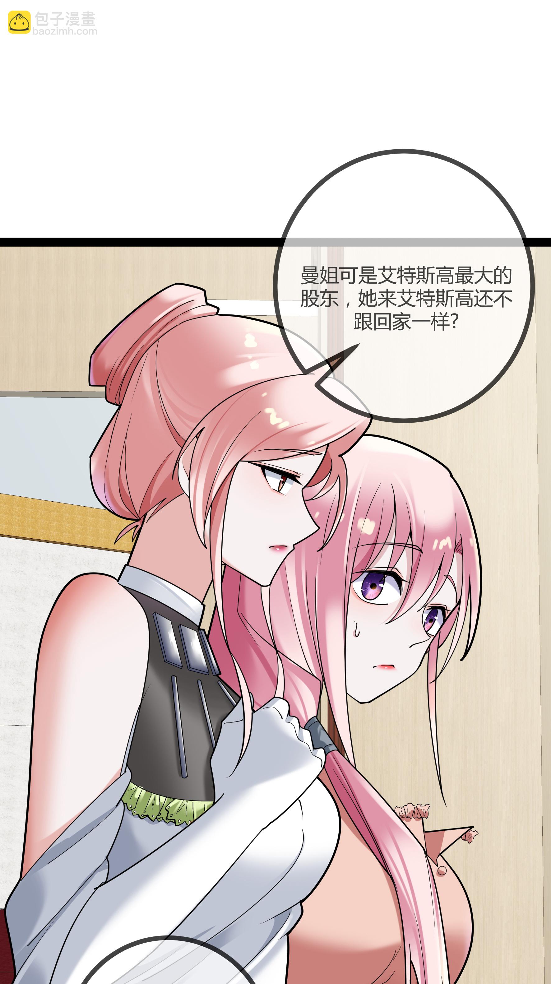 第86话 一起决断-第86话