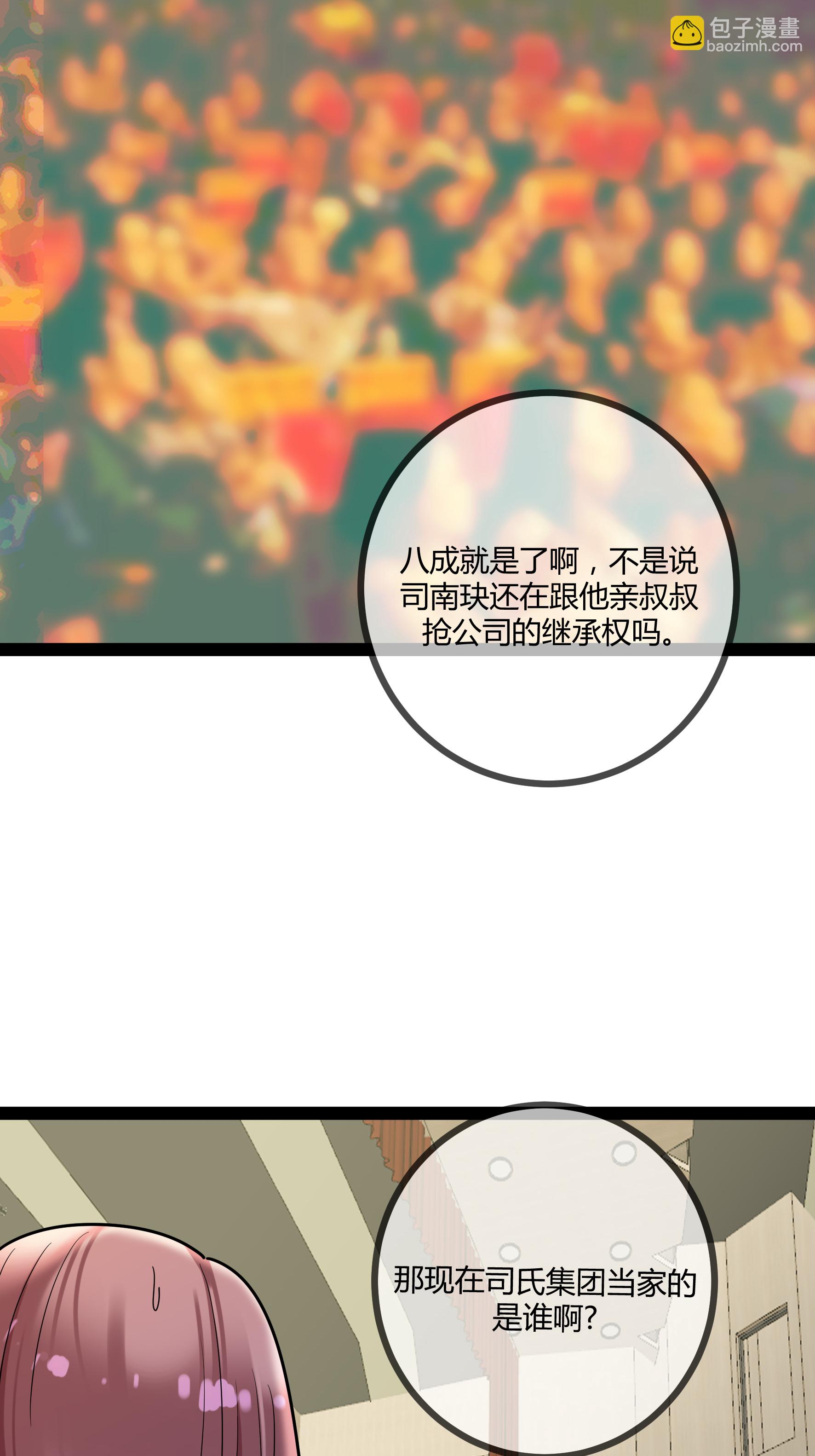 第86话 一起决断-第86话