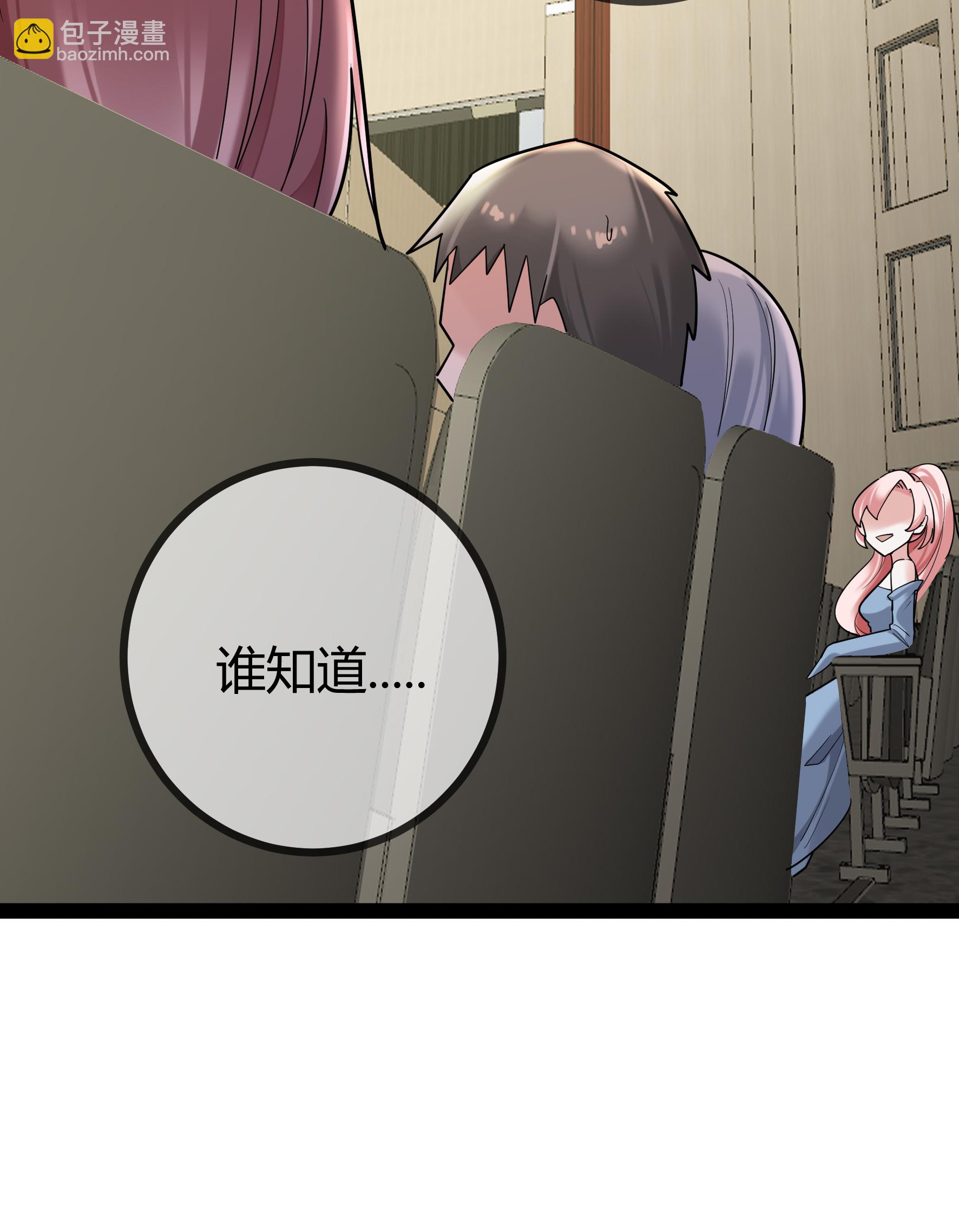 第86话 一起决断-第86话