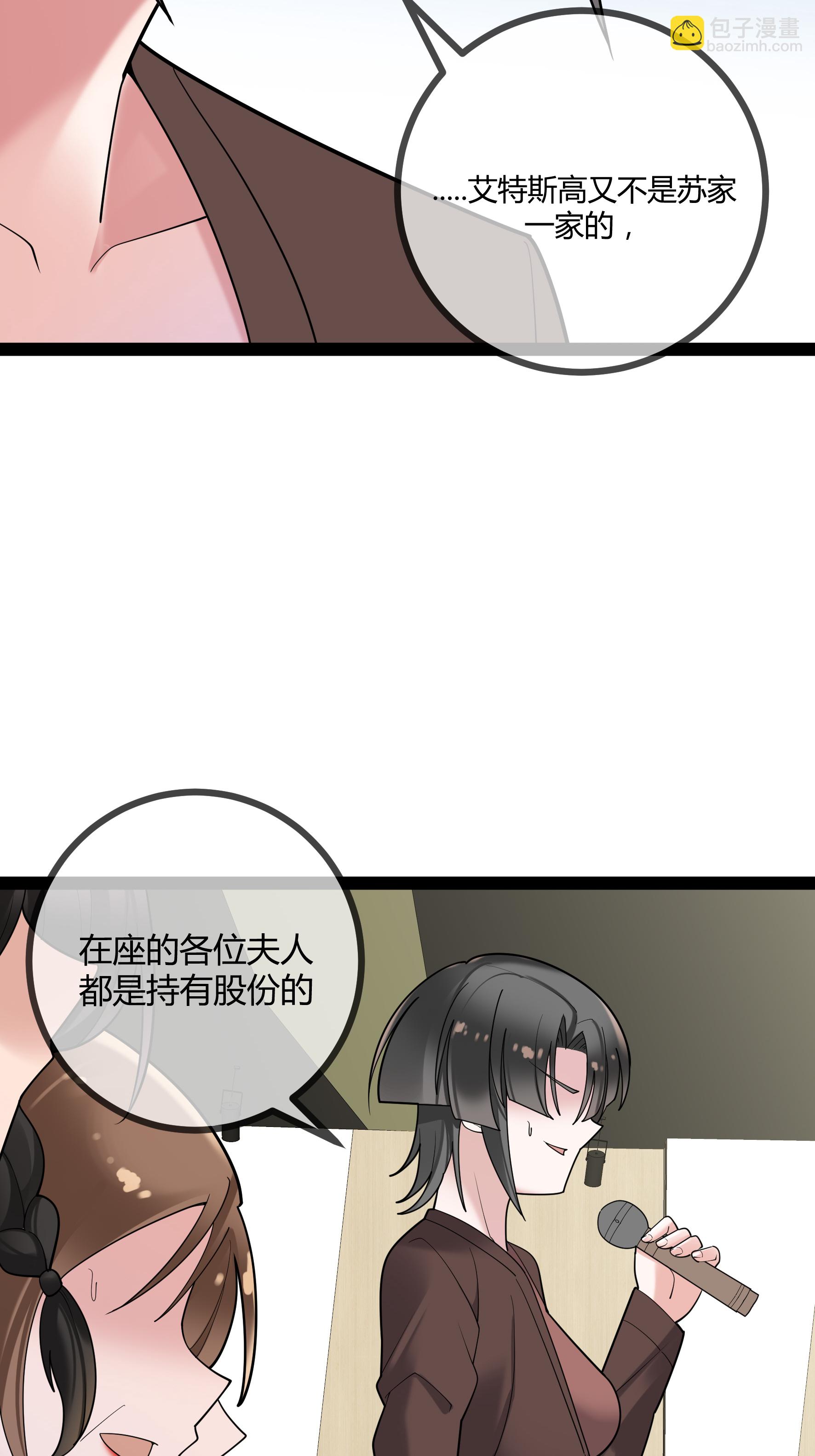第86话 一起决断-第86话