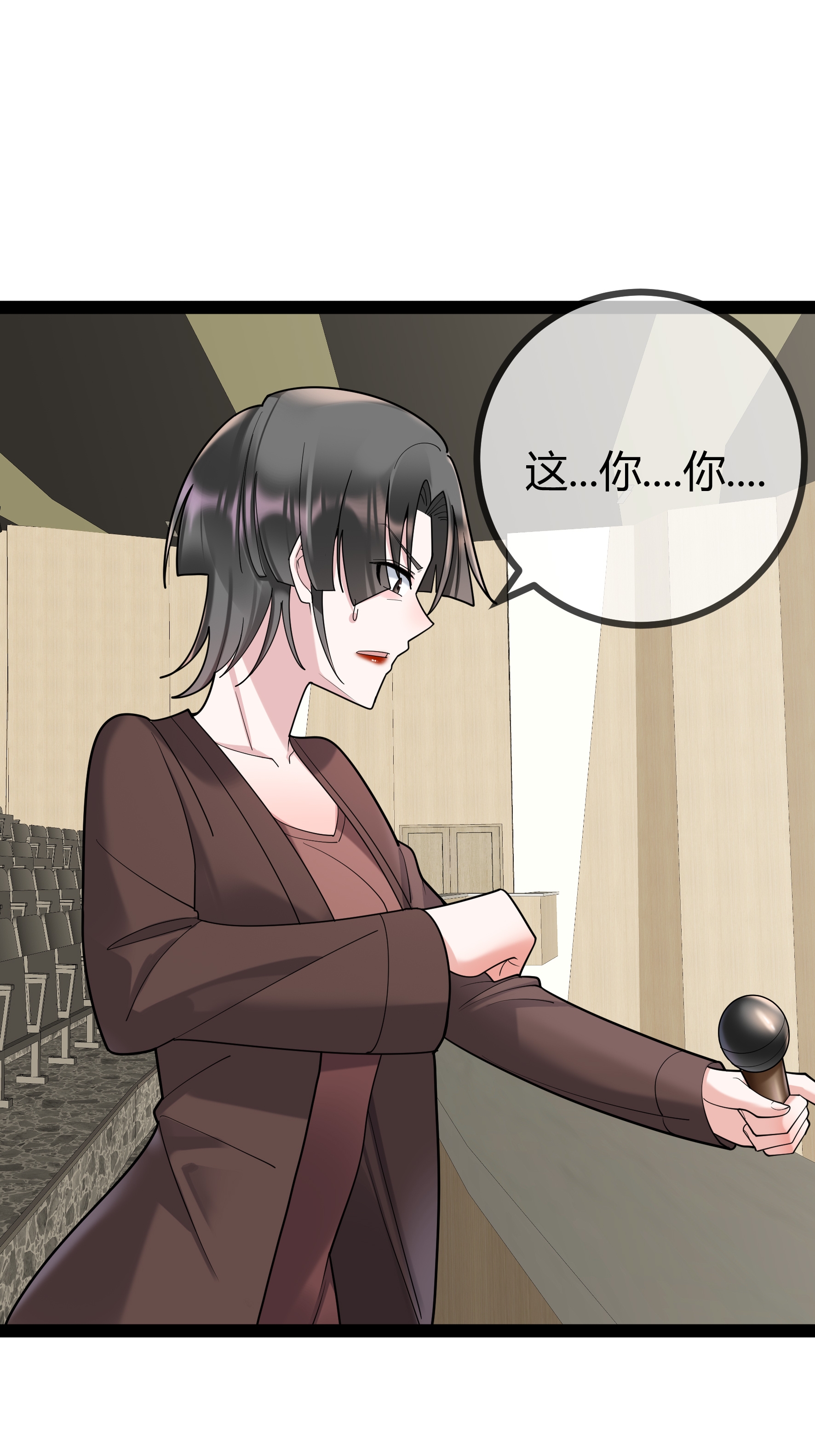 第86话 一起决断-第86话