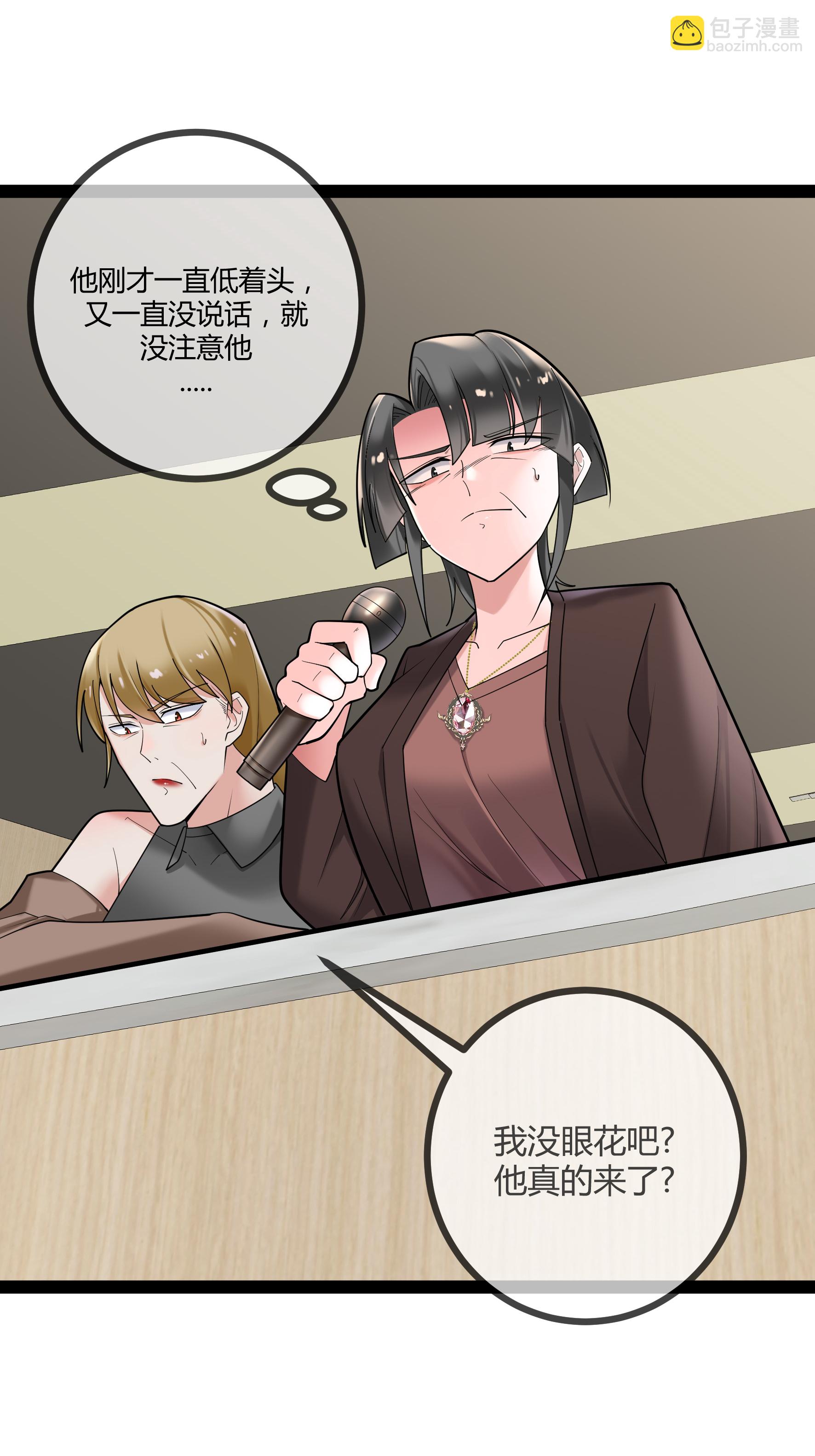 第86话 一起决断-第86话