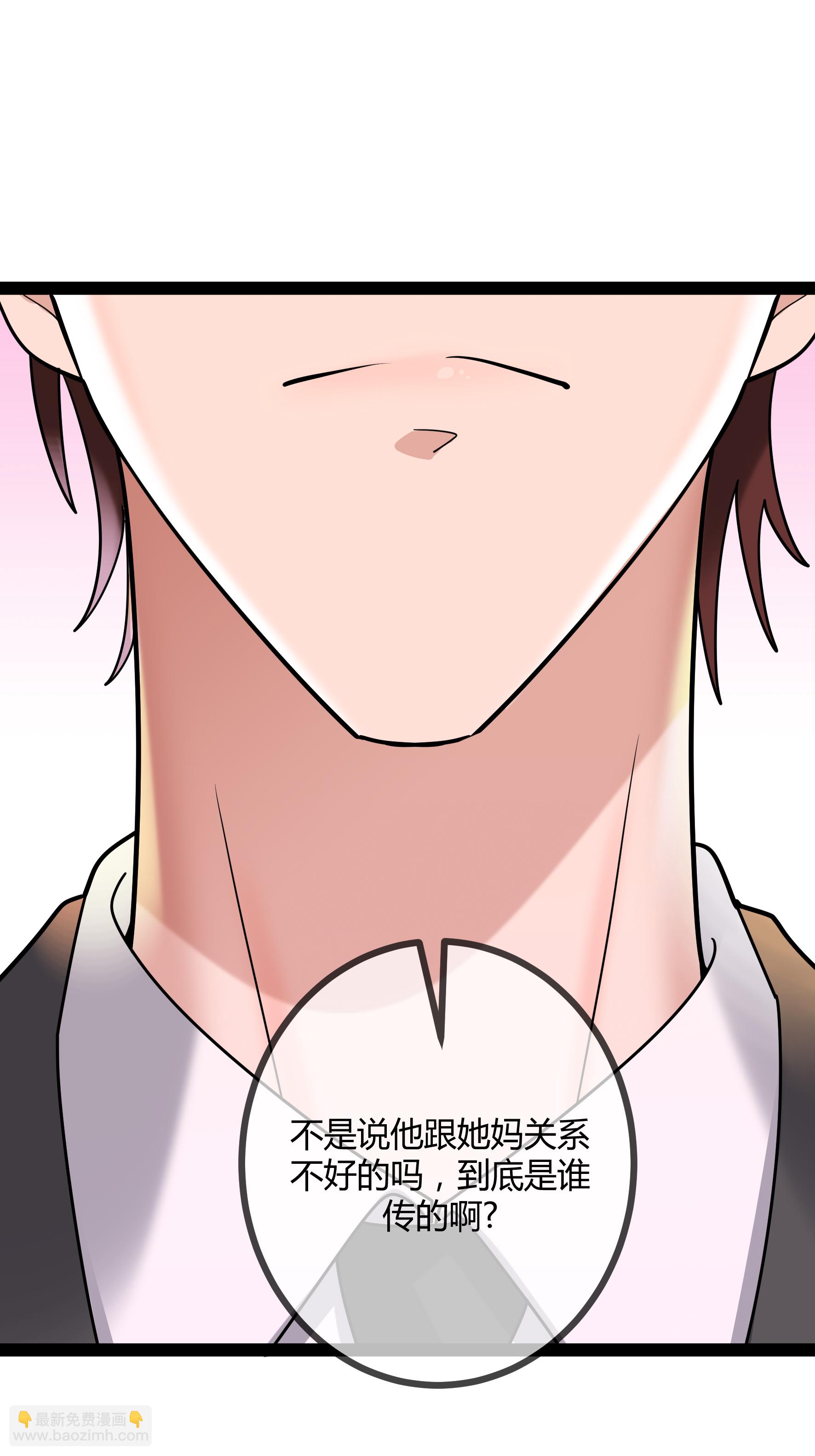 第86话 一起决断-第86话