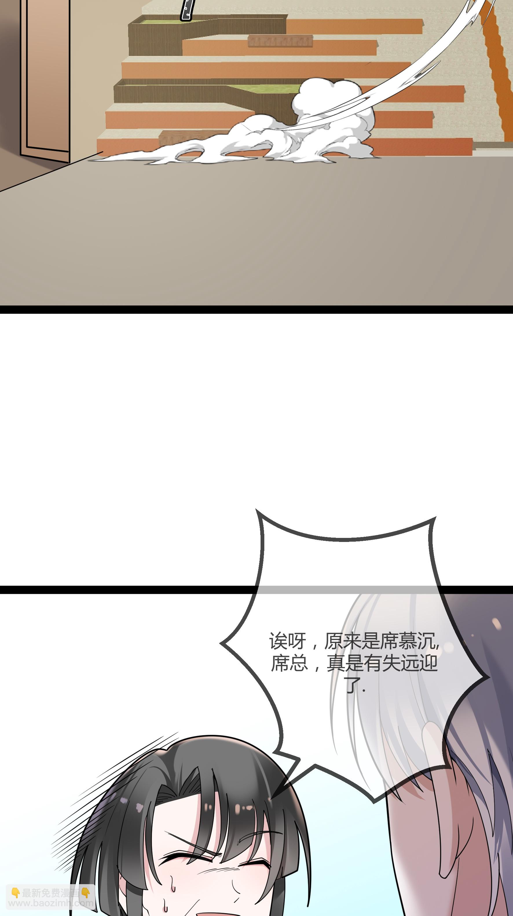 第88话 转学-第88话
