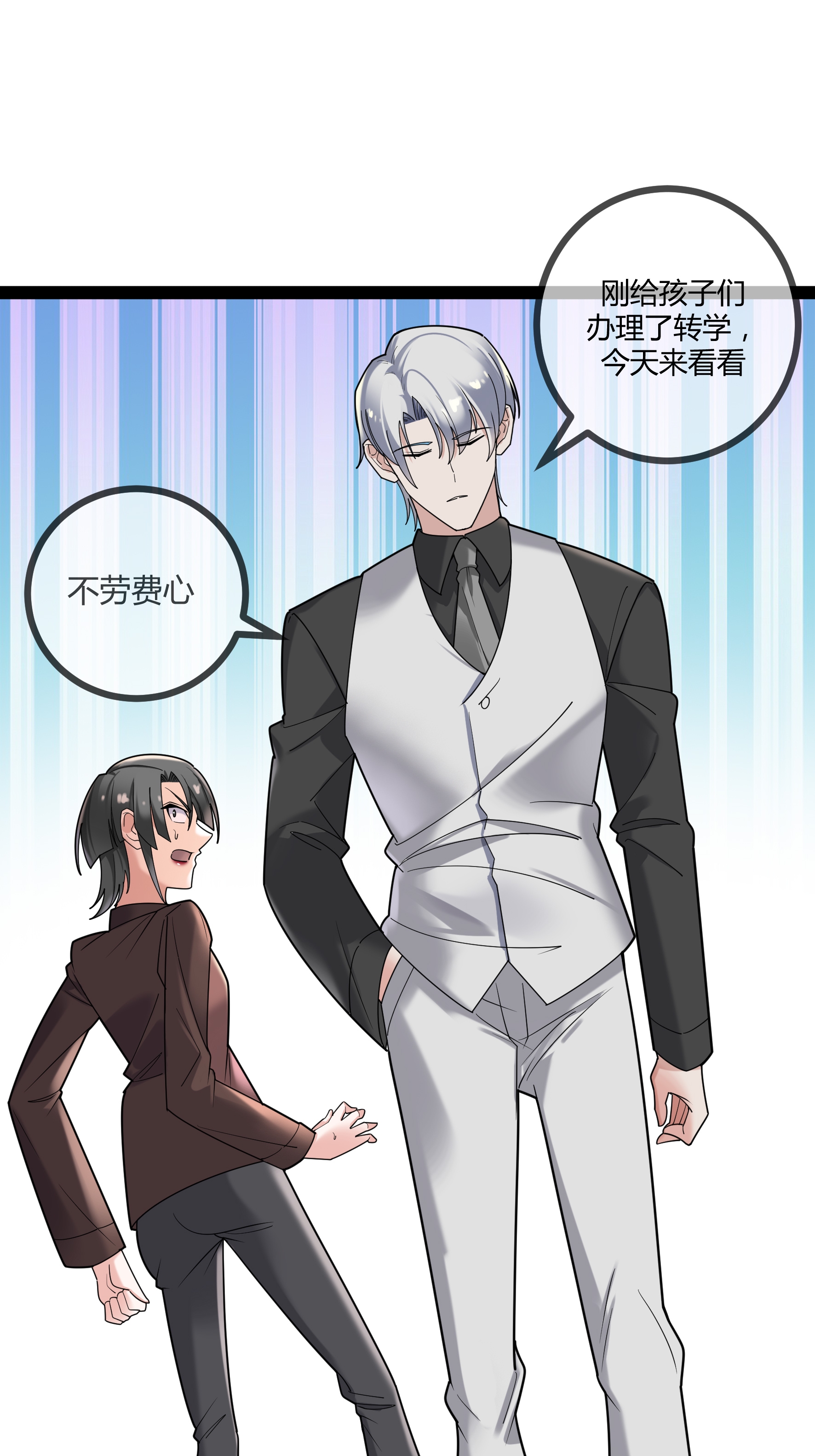 第88话 转学-第88话