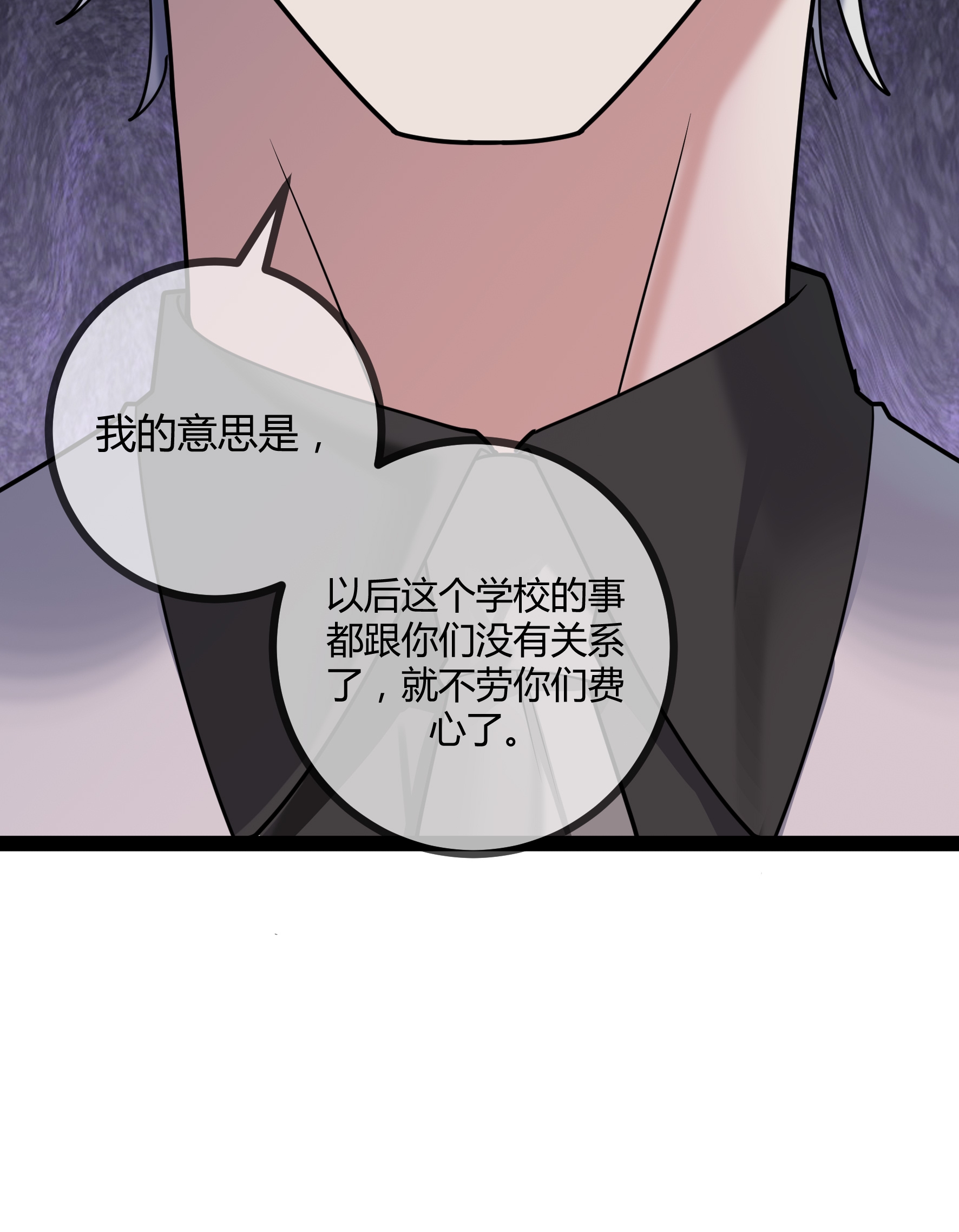 第88话 转学-第88话