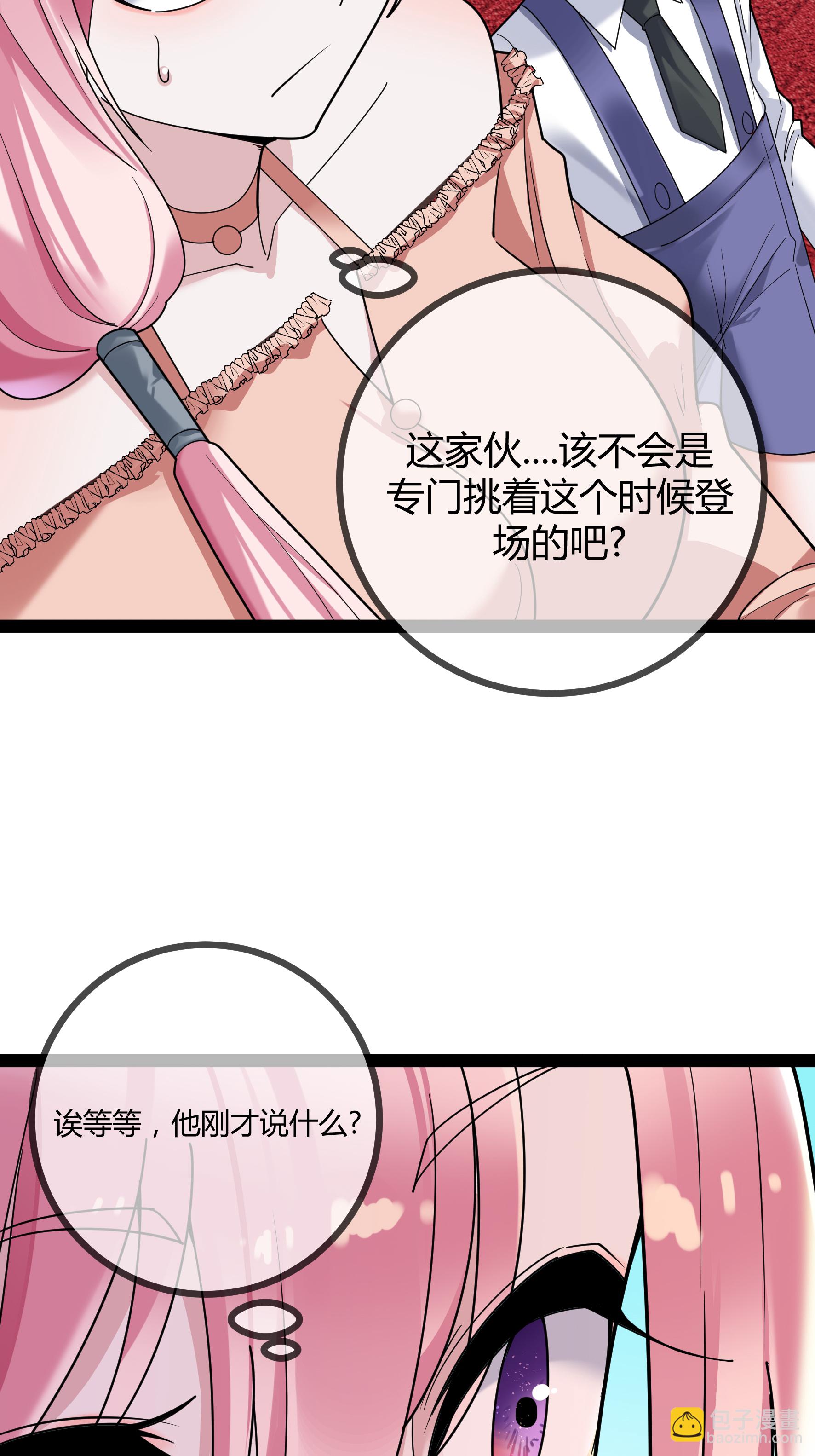 第88话 转学-第88话