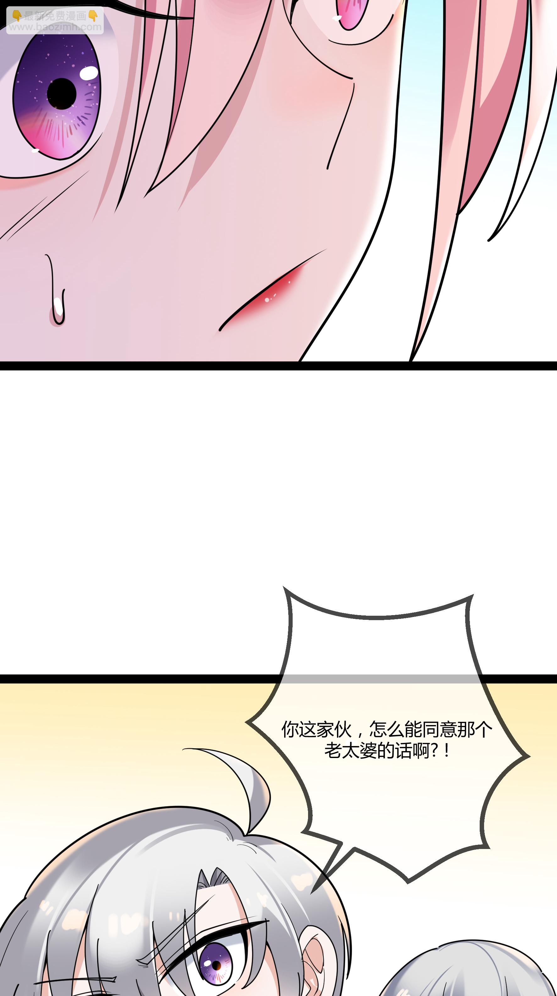 第88话 转学-第88话