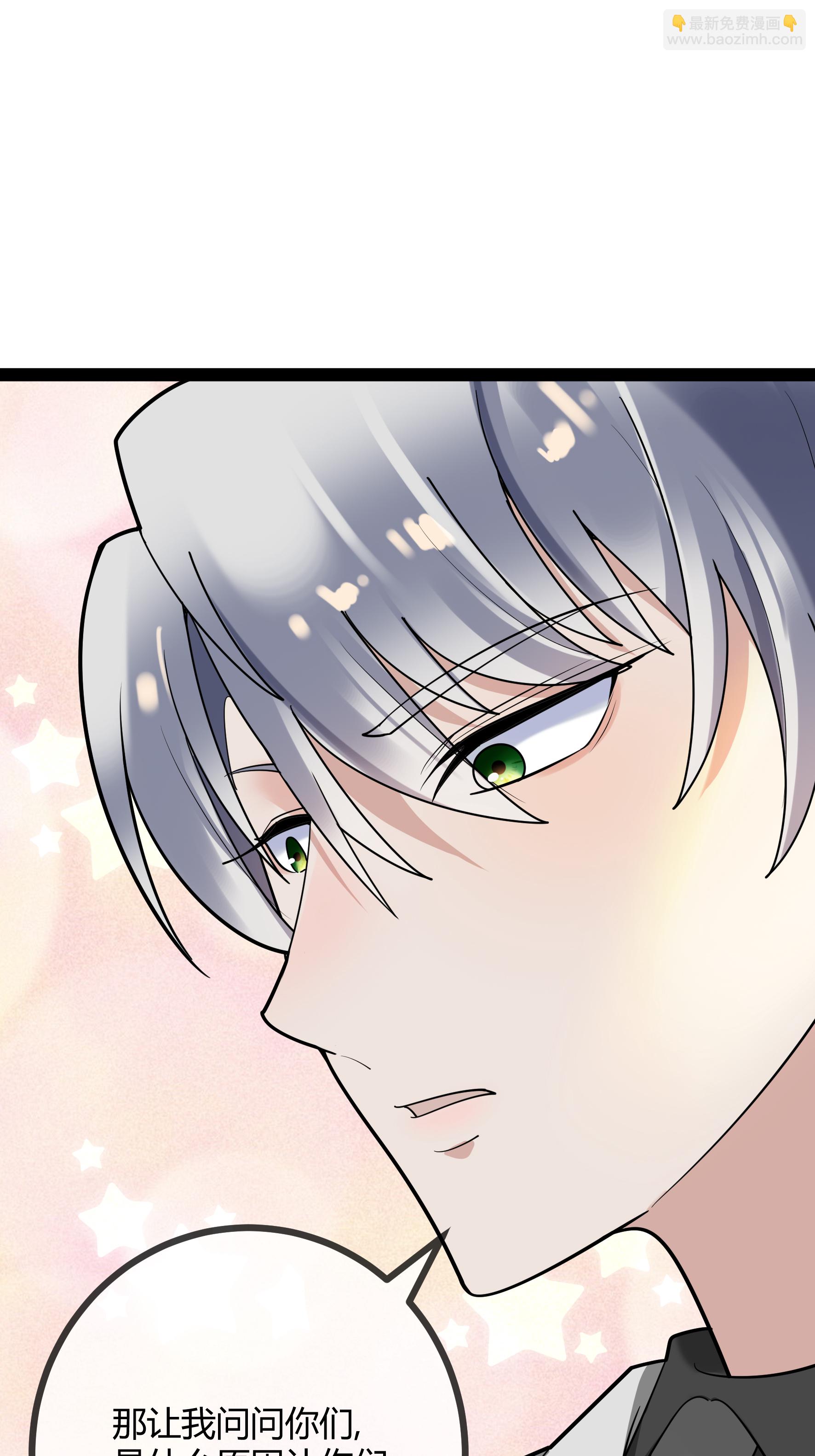 第90话 言传身教-第90话