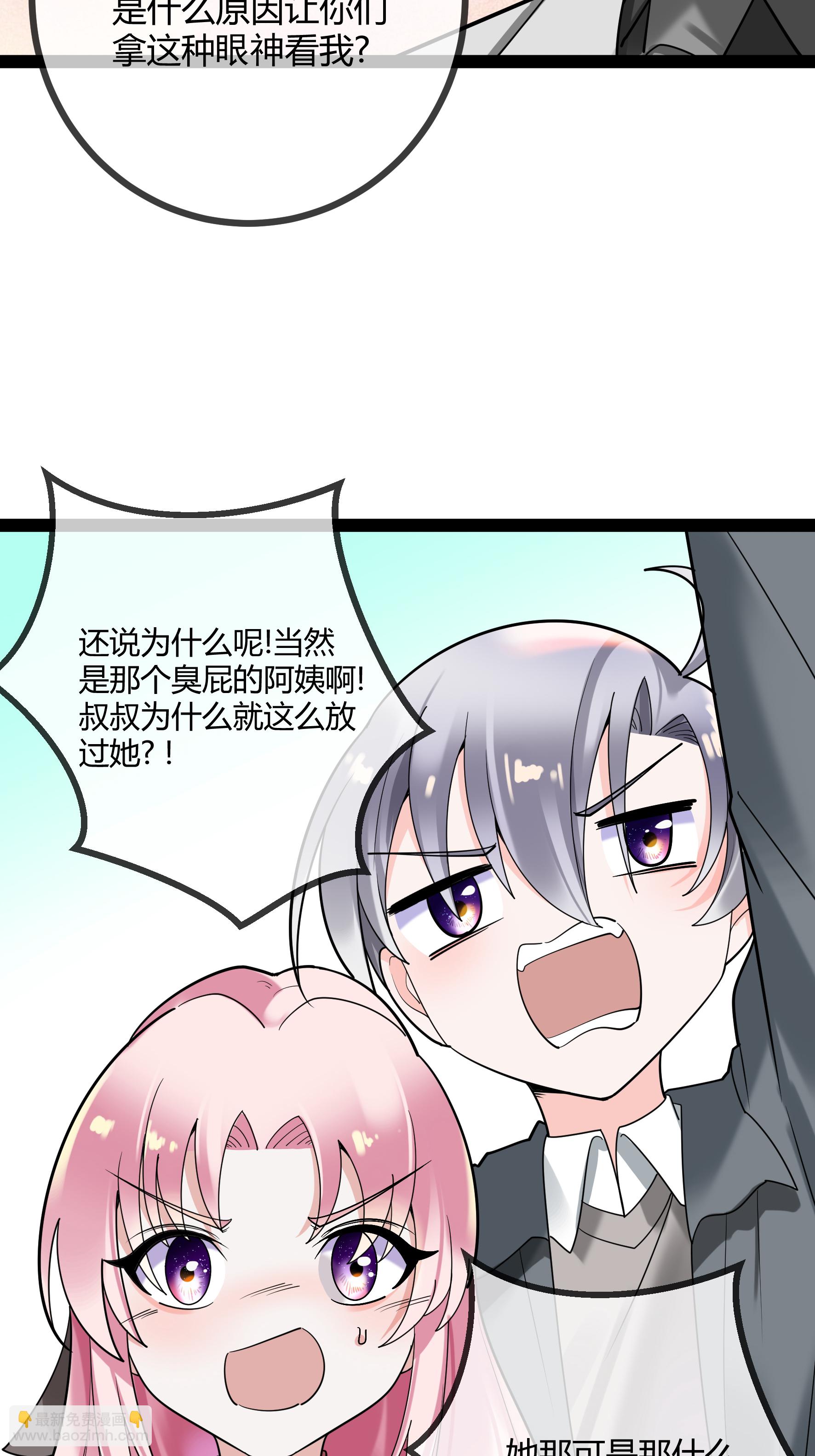 第90话 言传身教-第90话