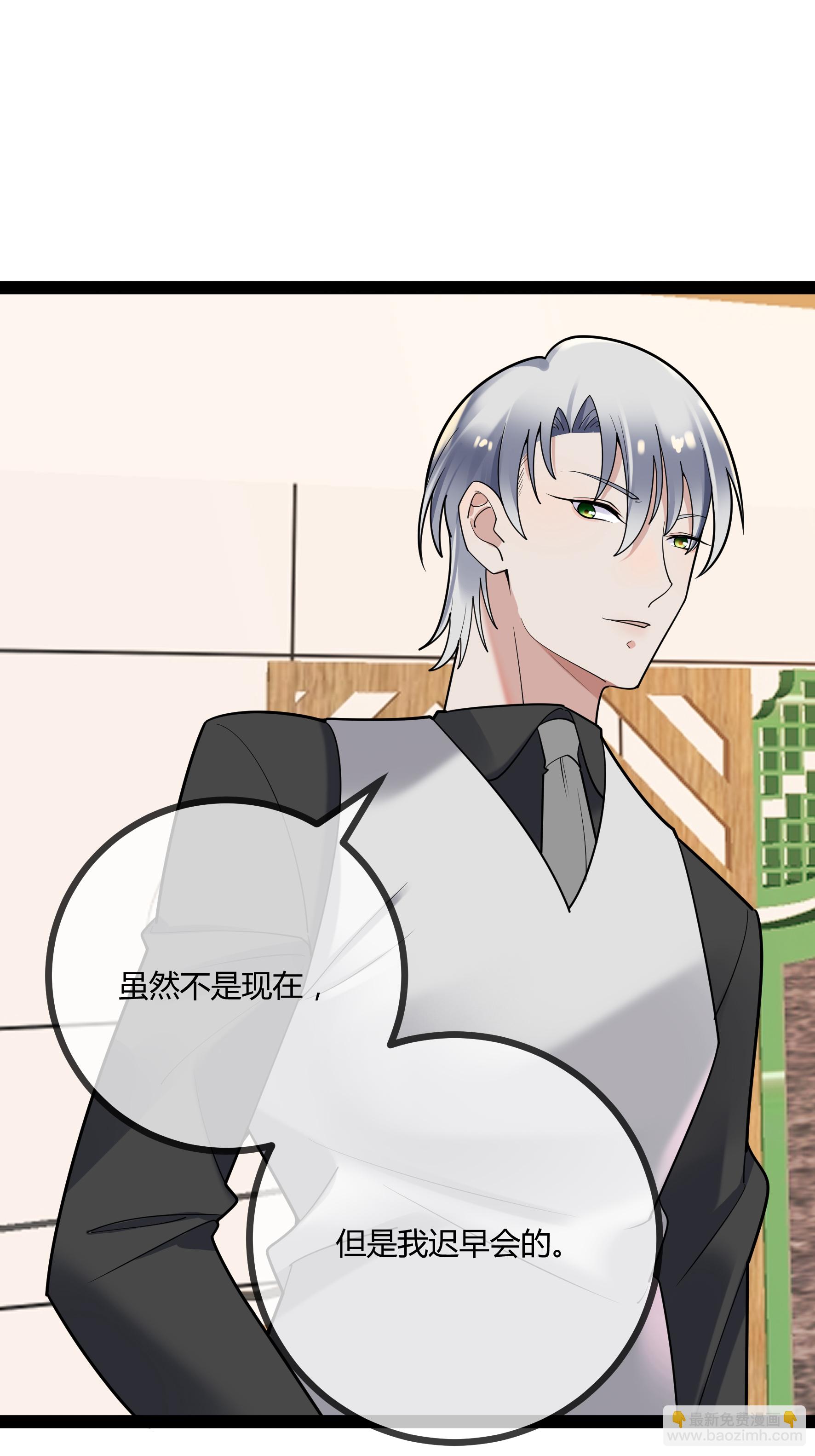 第90话 言传身教-第90话