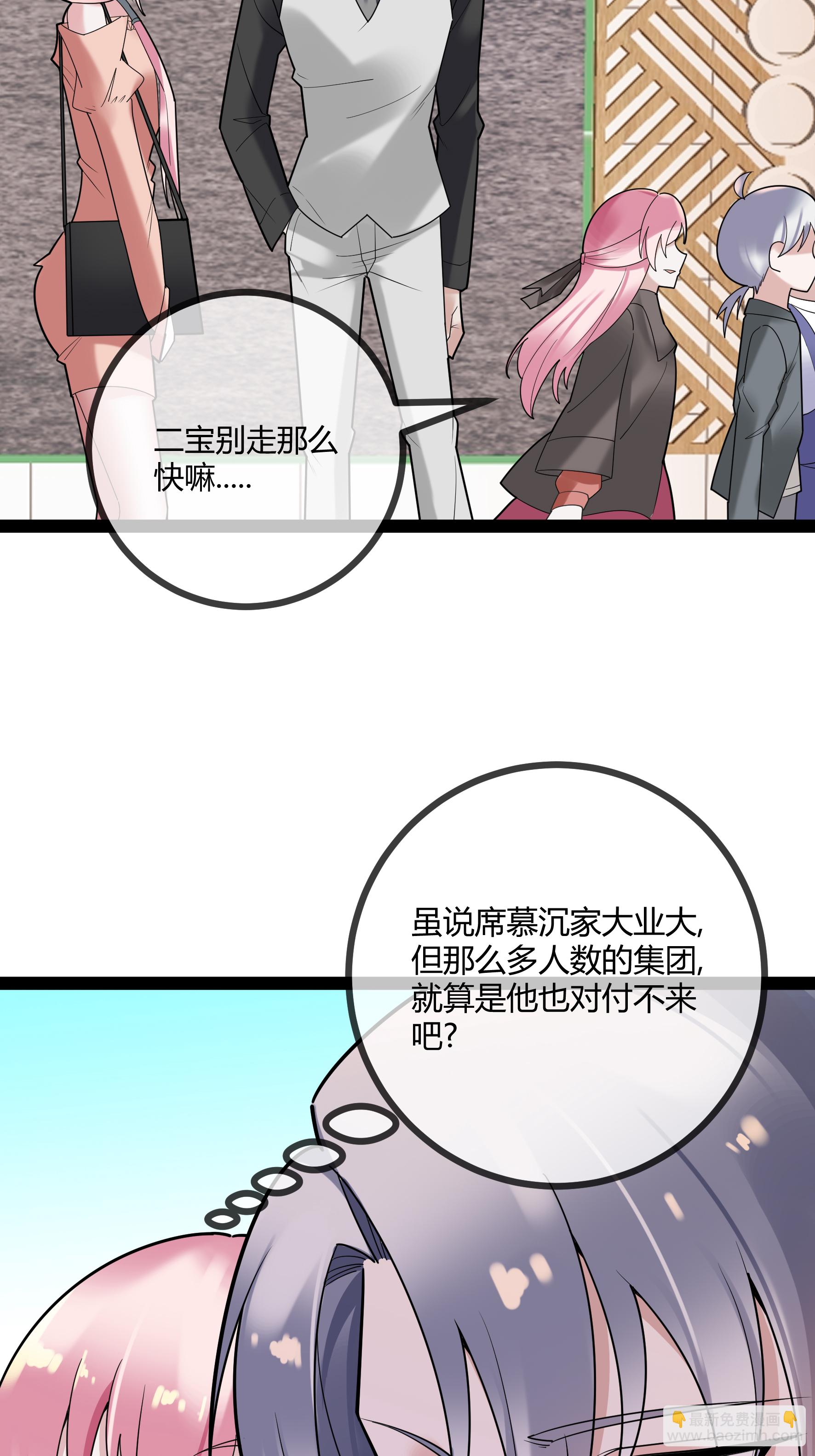 第90话 言传身教-第90话
