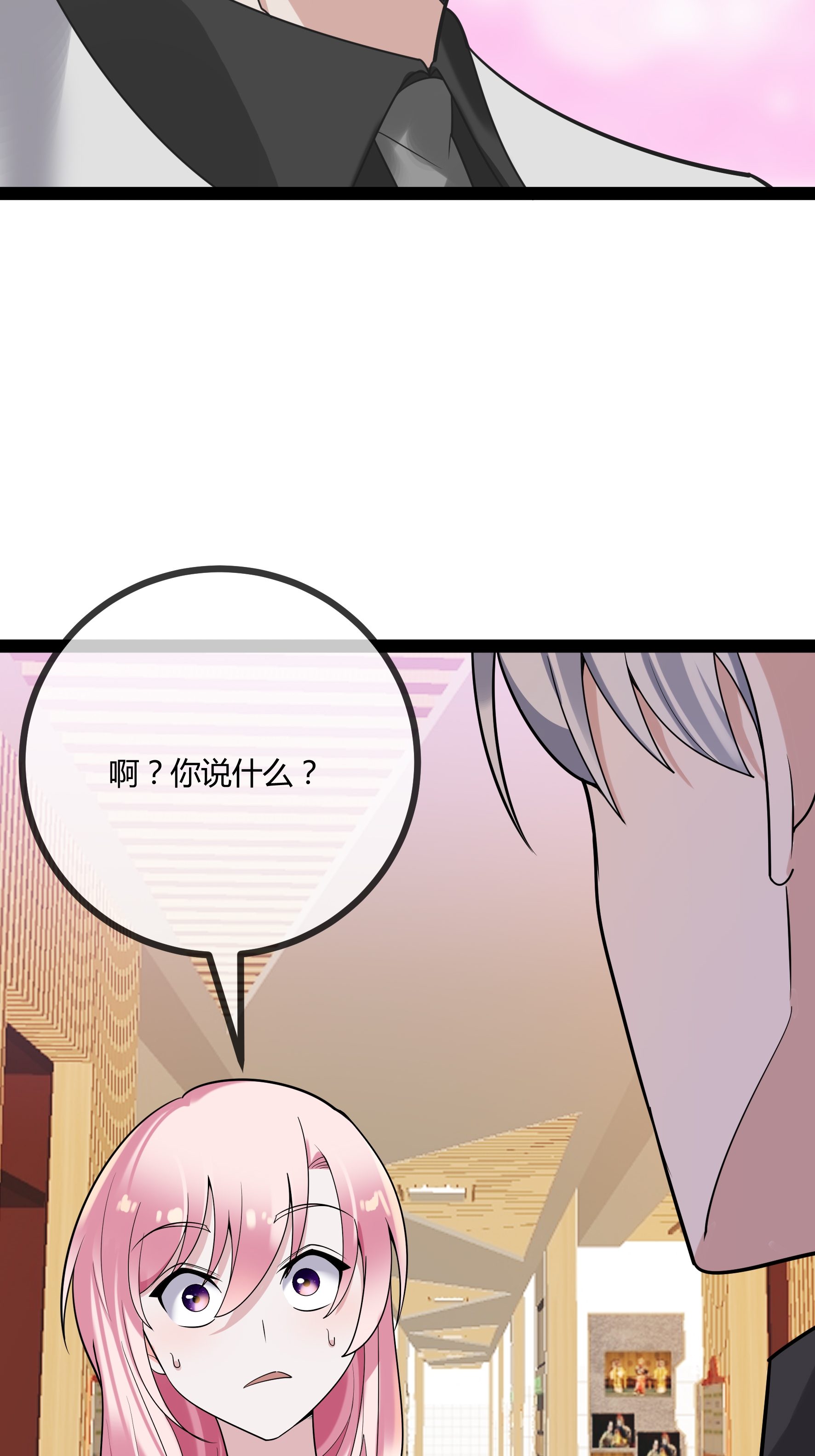 第90话 言传身教-第90话