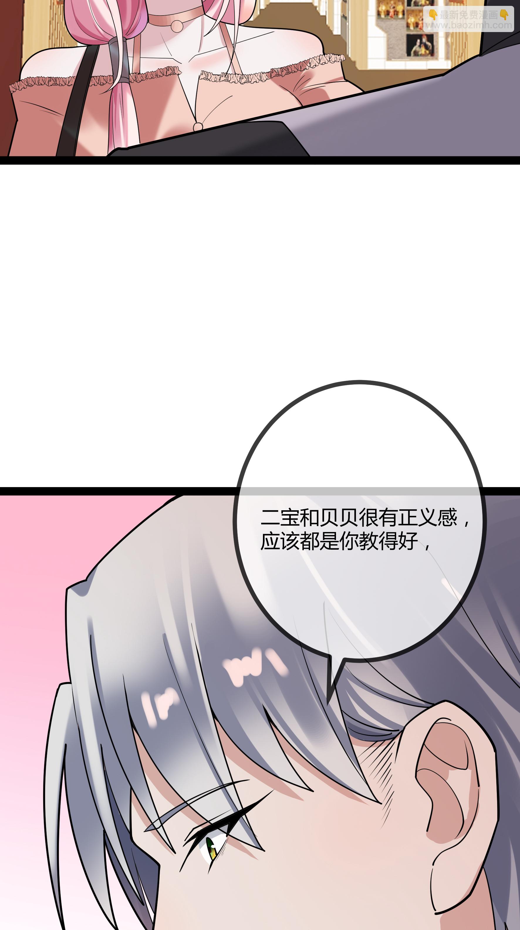 第90话 言传身教-第90话