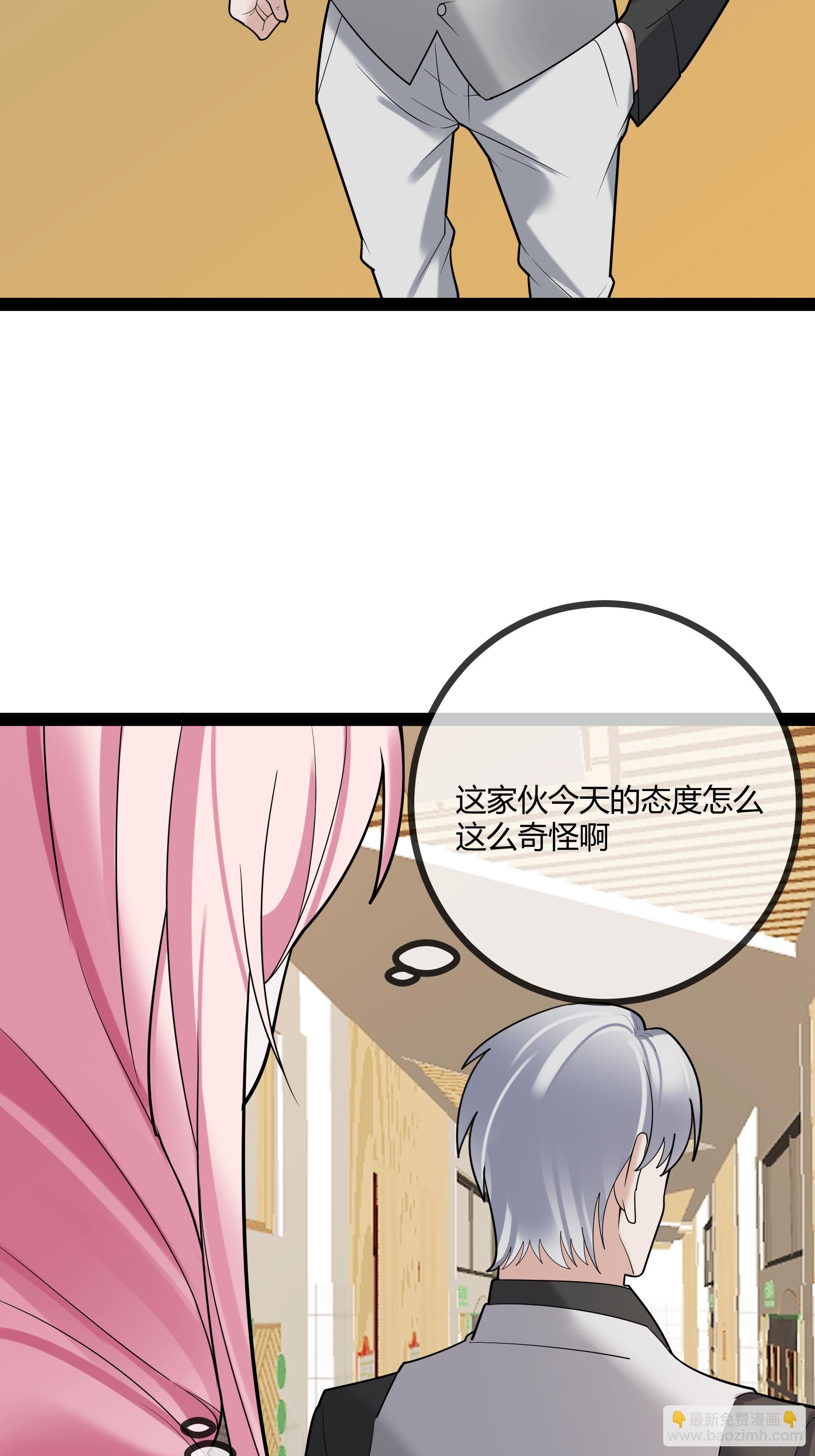 第90话 言传身教-第90话